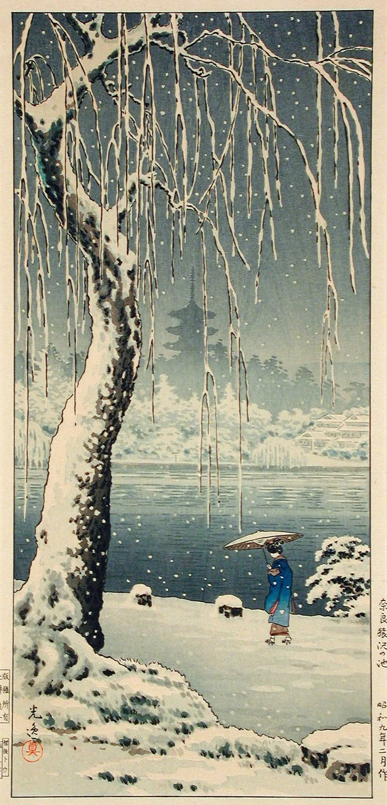 Sarusawa Pond, Nara