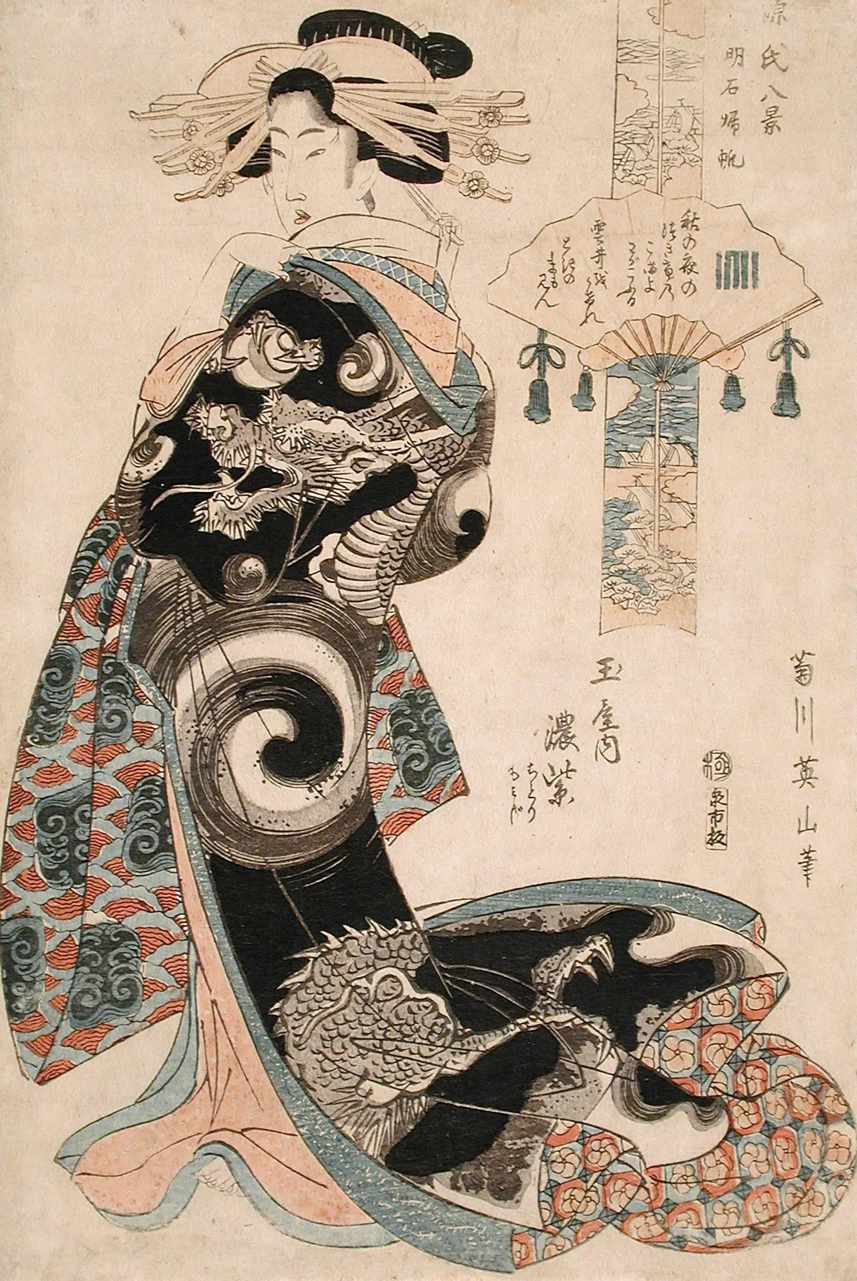 Returning Sails of Akashi: Koimurasaki of theTamaya, kamuro Chidori and Momiji