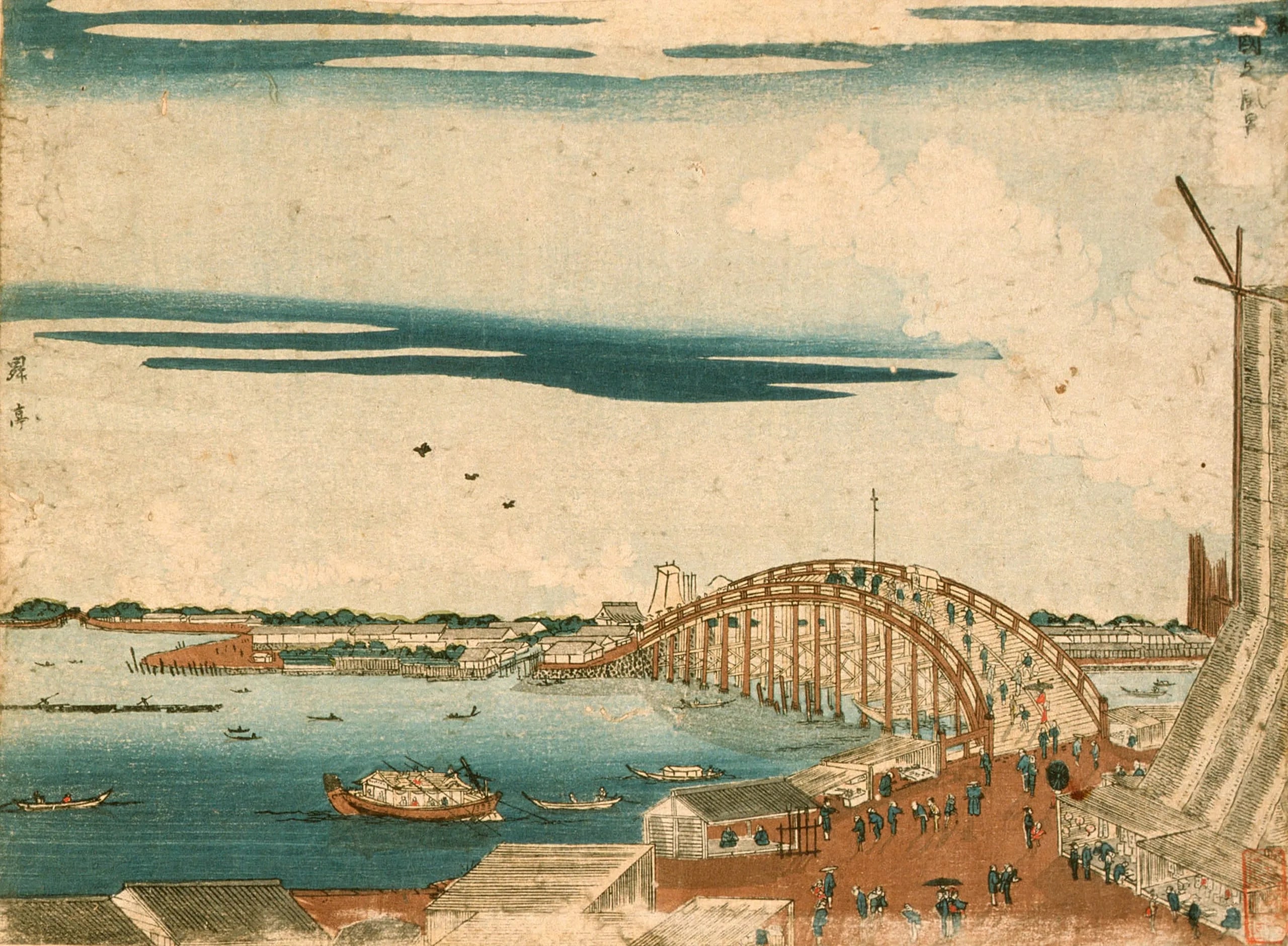 View of Ryōgoku Bridge