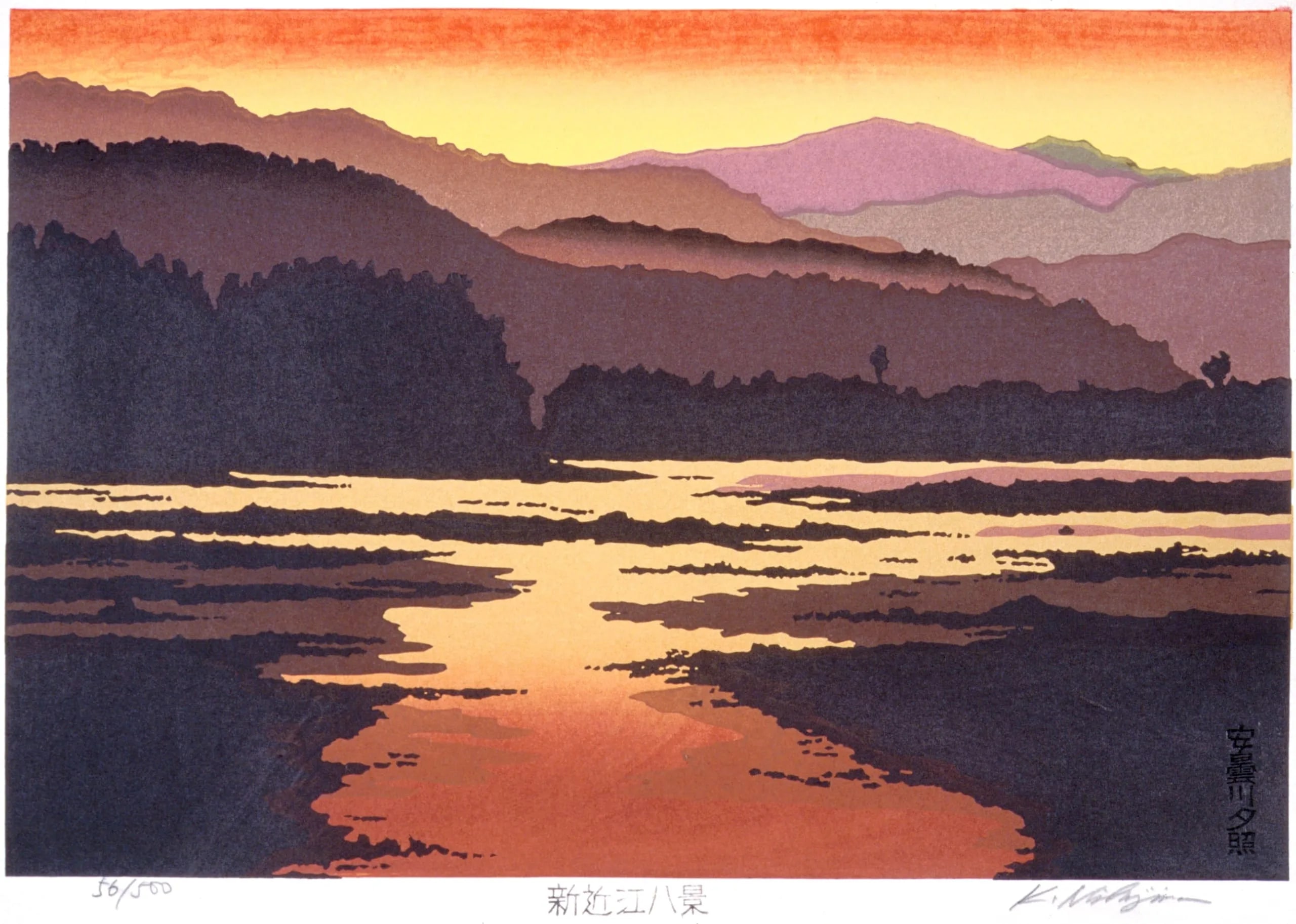 Evening Glow Over the River Adogawa