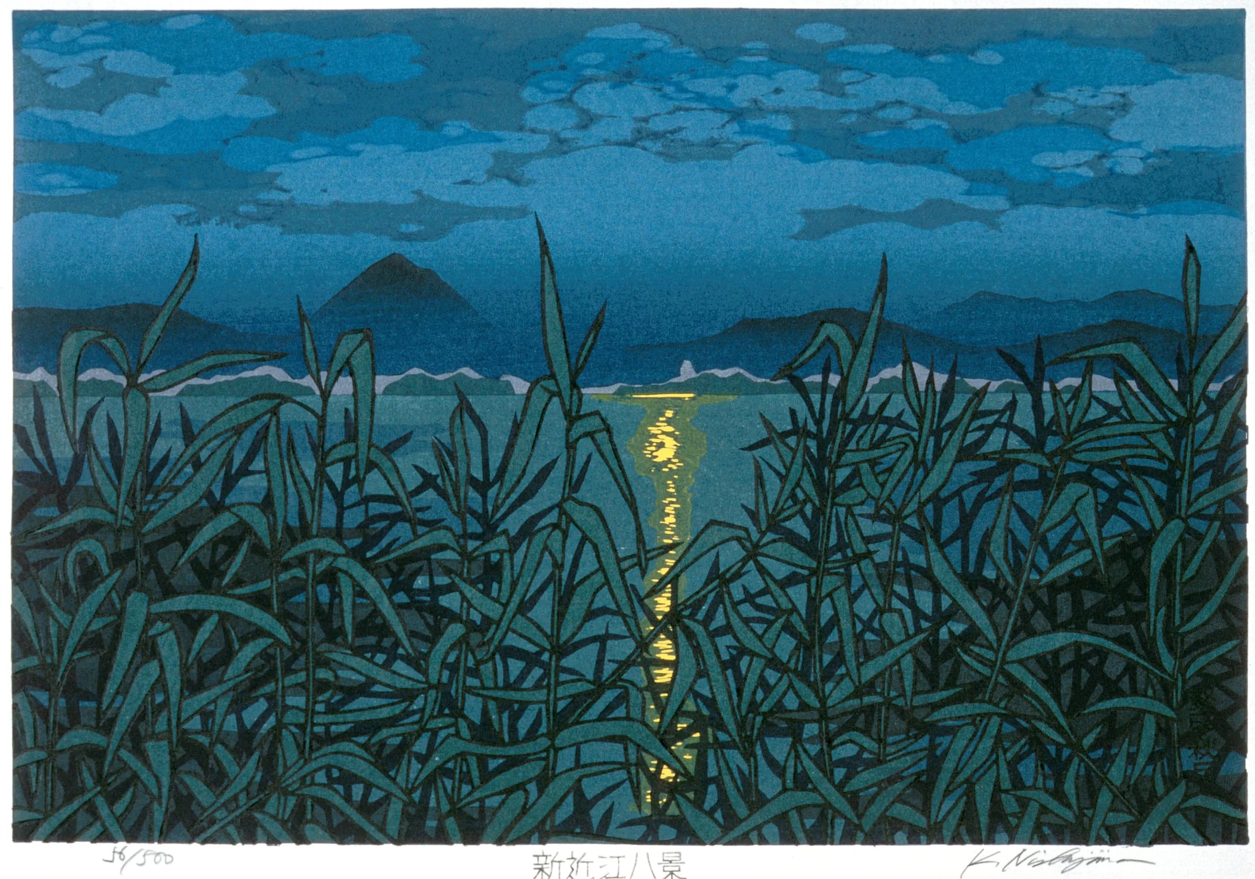 Autumn Moon Over Katata