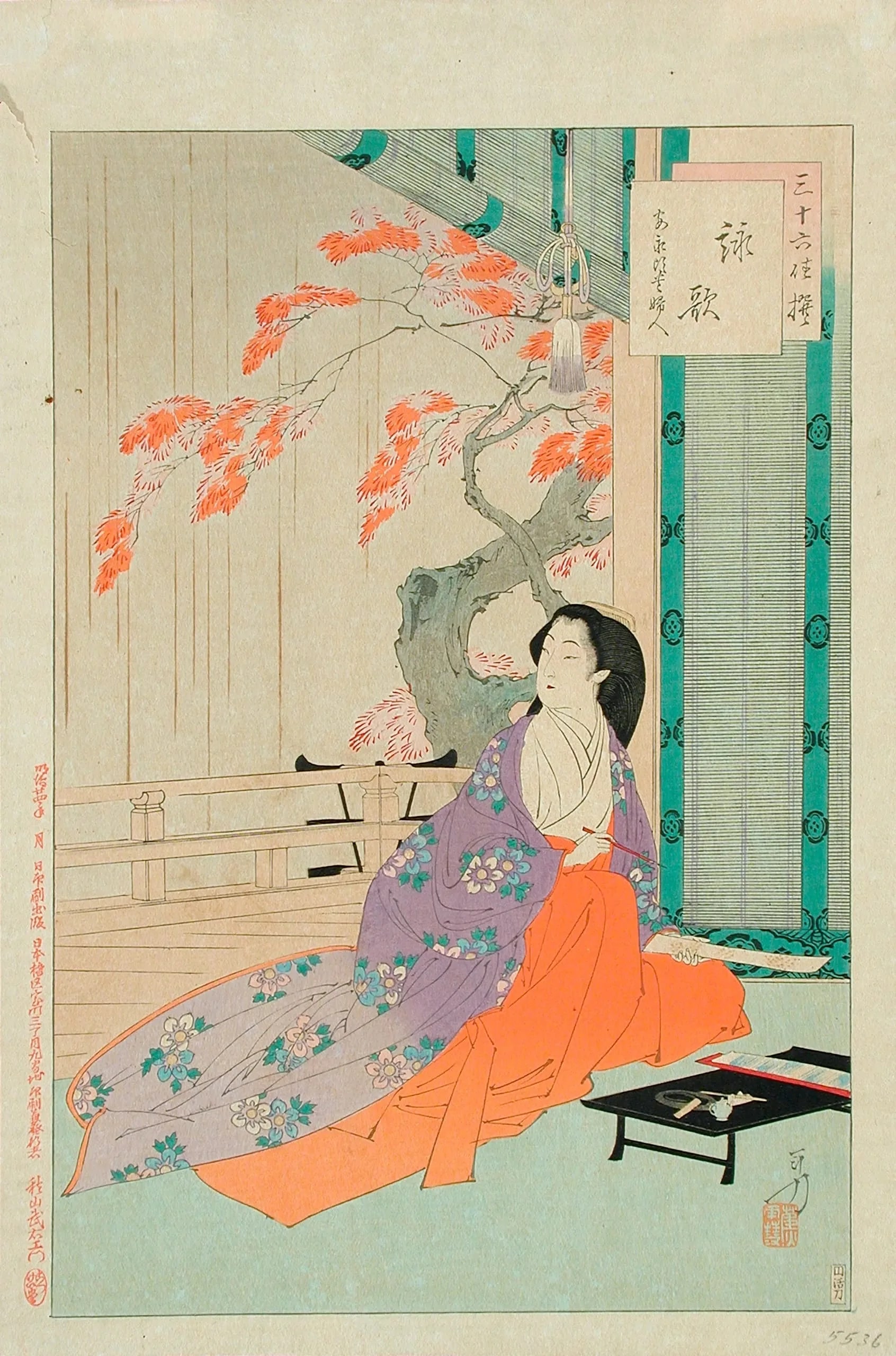 Composing Poetry: Noblewoman of the An'ei Era [1772-81]