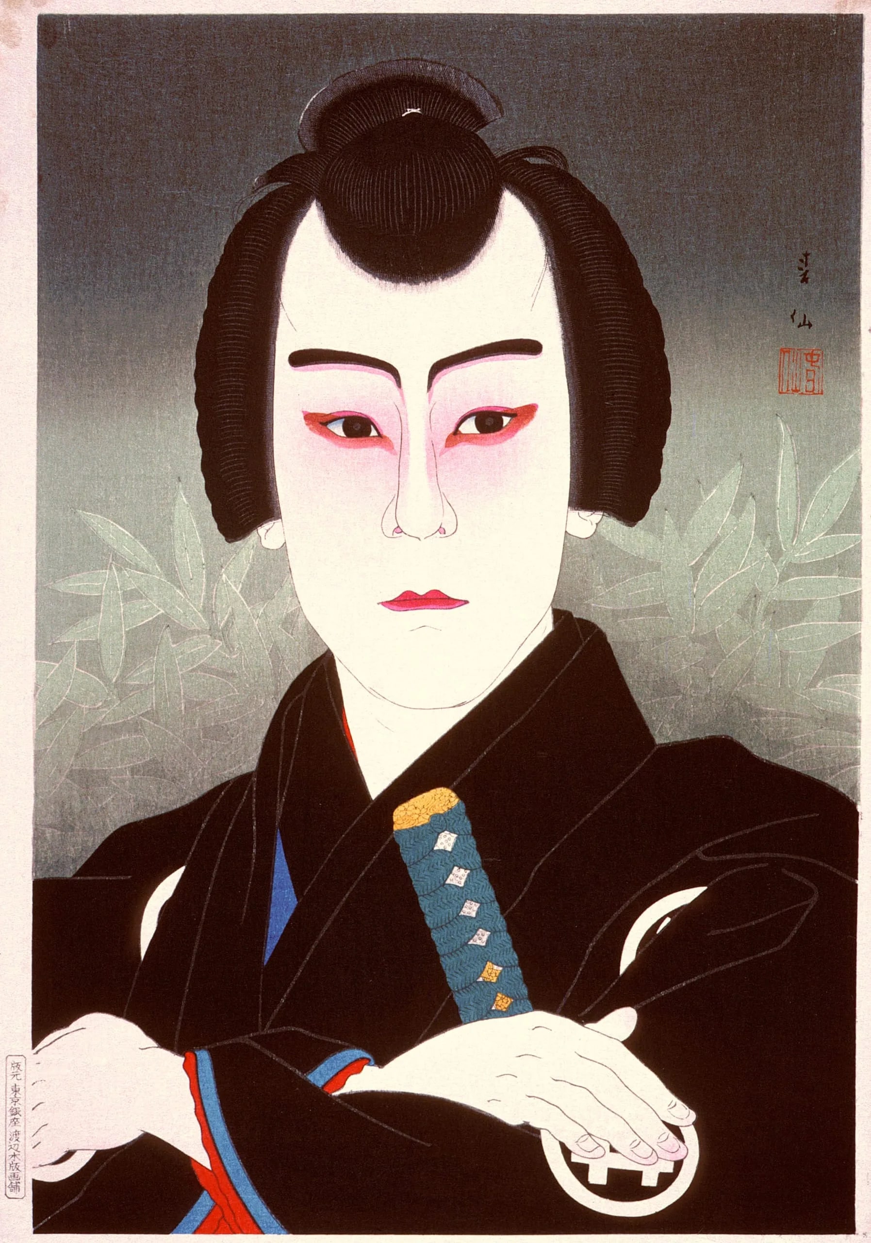 Ichikawa Sumizō VI as Shirai Gonpachi