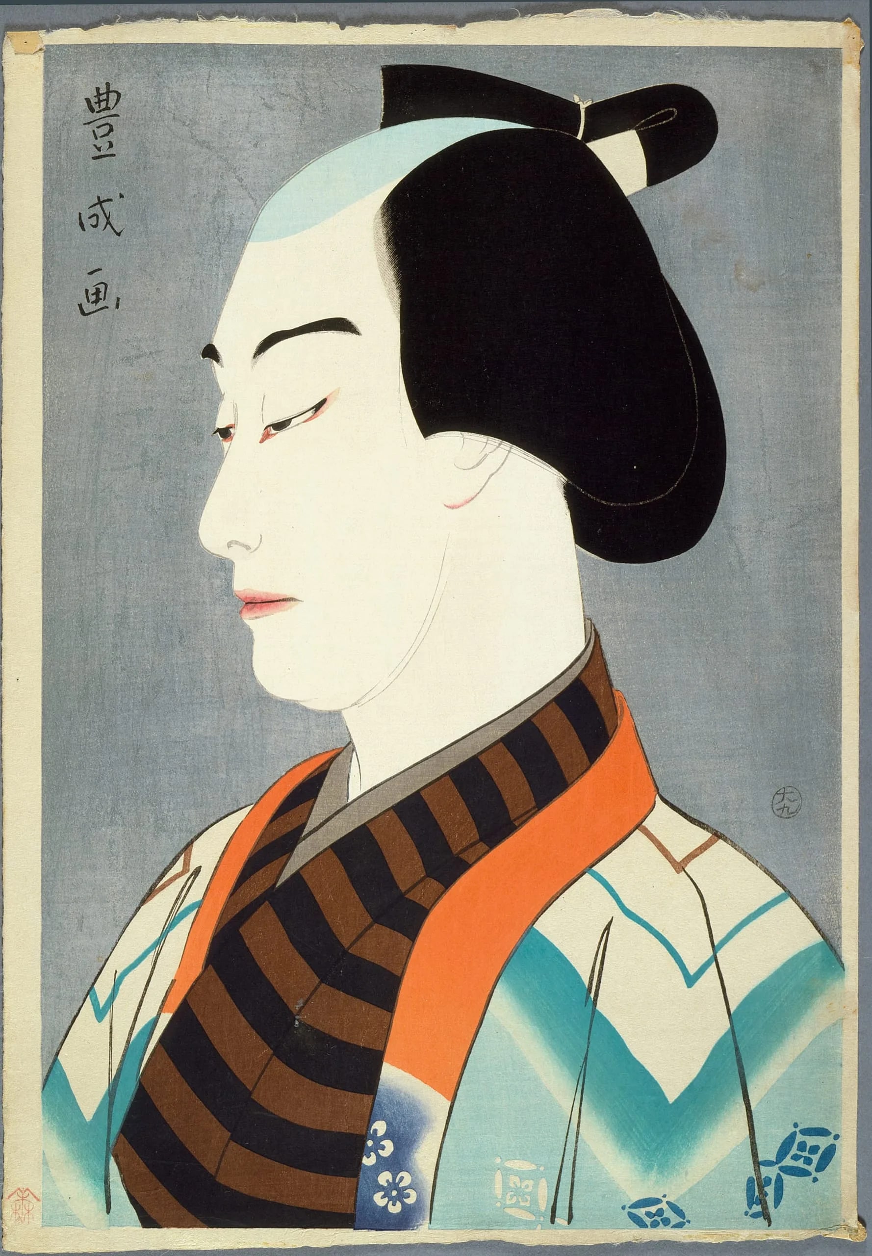 Nakamura Ganjirō I as Akane Hanshichi