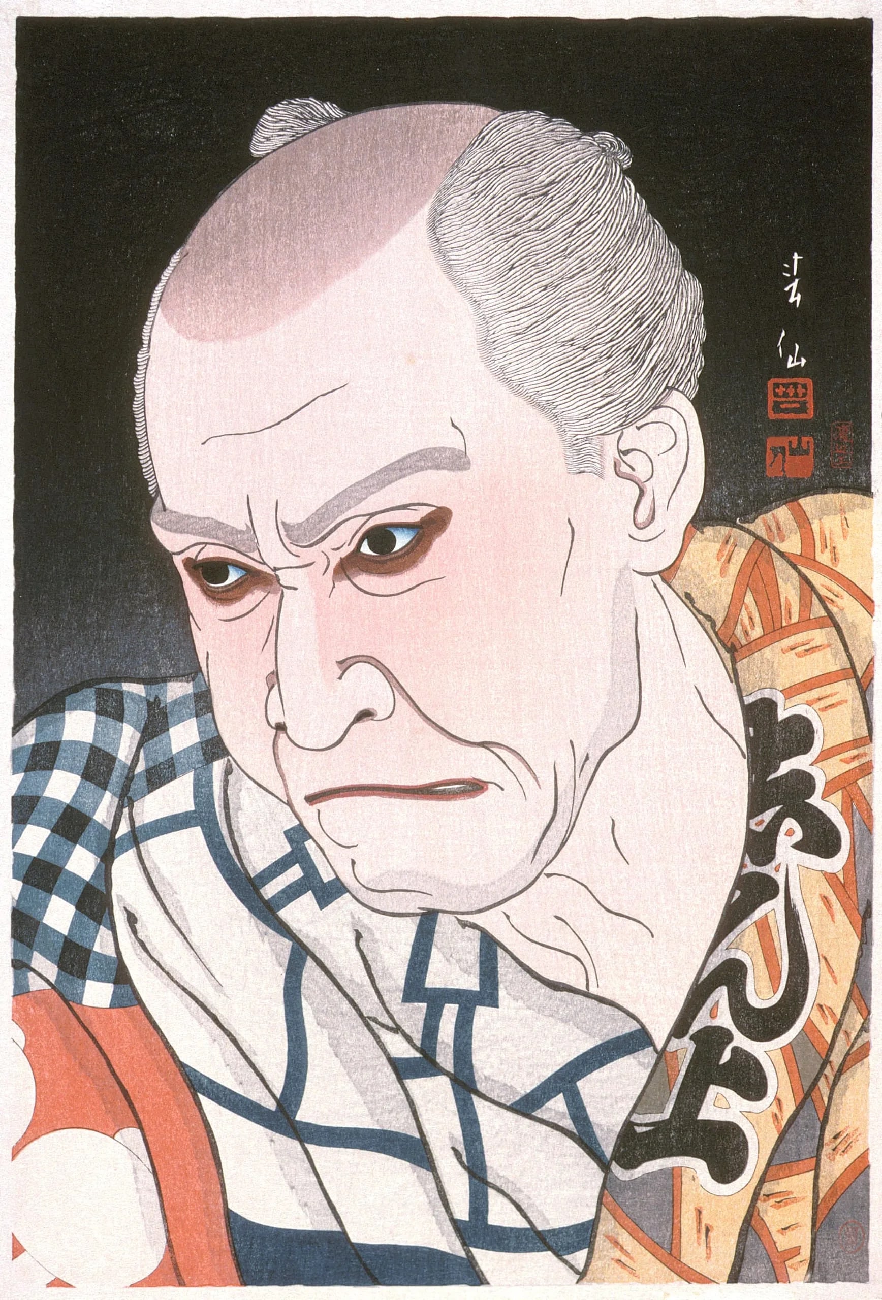 Onoe Matsusuke IV as Nozarashi Kohei, the Unlucky