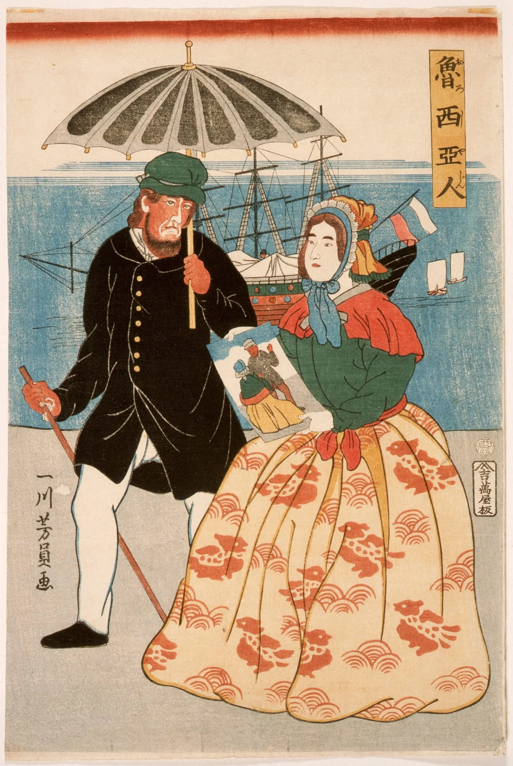 Portrait of a Russian Couple