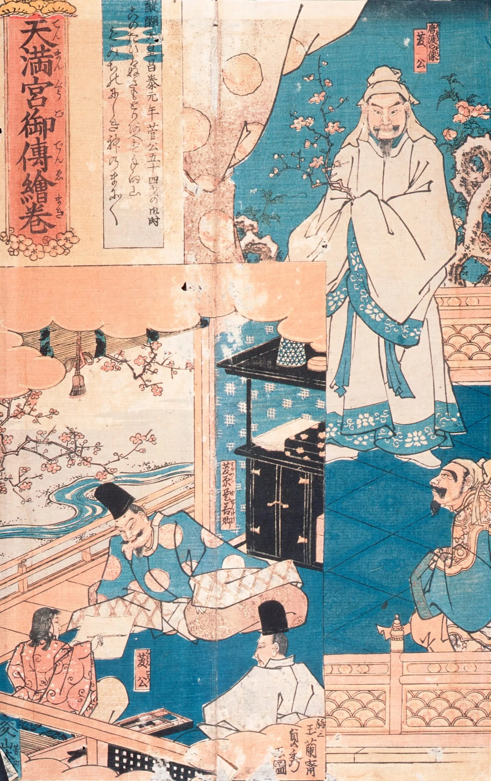 Tenjin (Michizane) Crossing to China; Michizane taught by his father, Koreyoshi