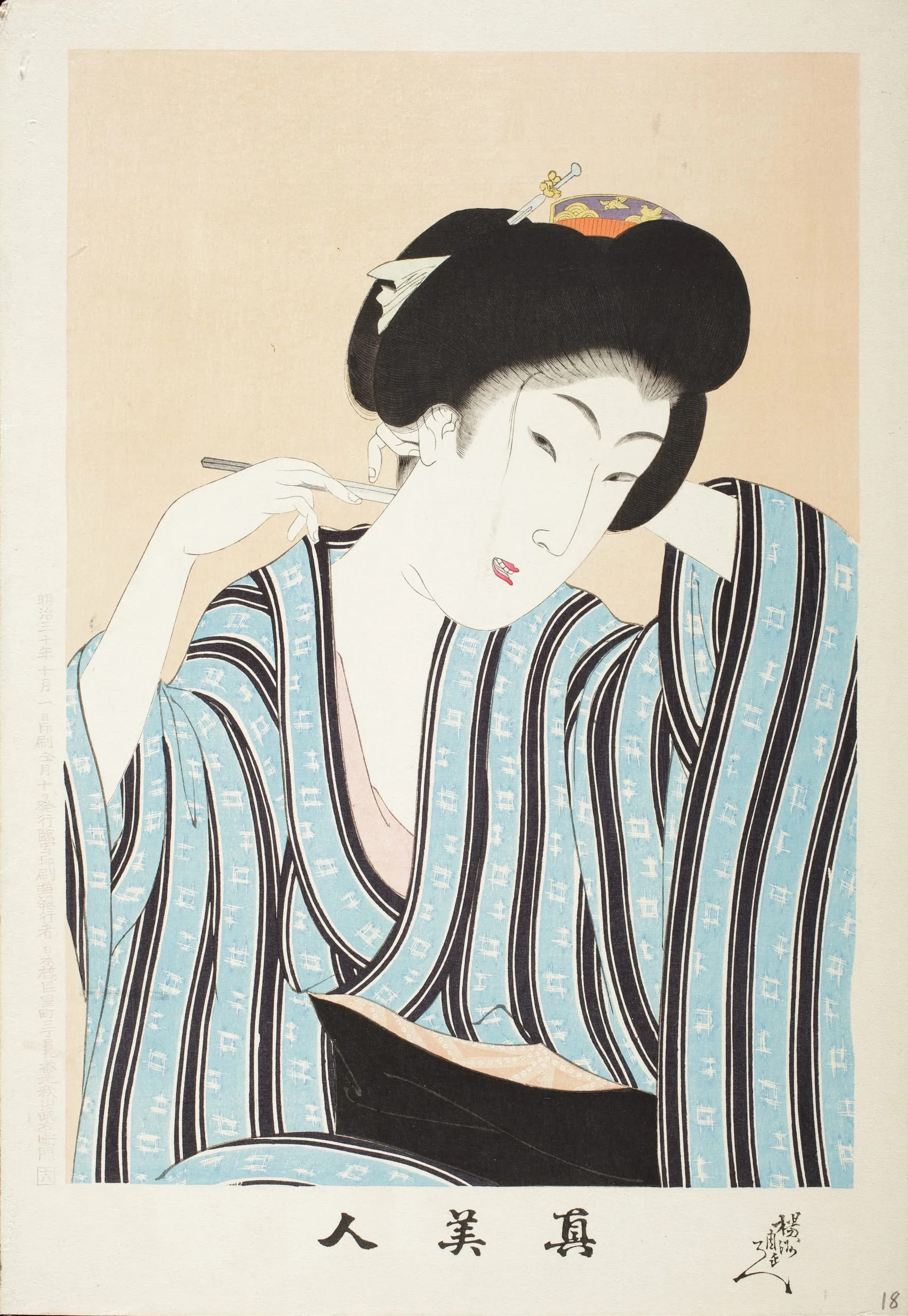 Woman Shaving her Nape