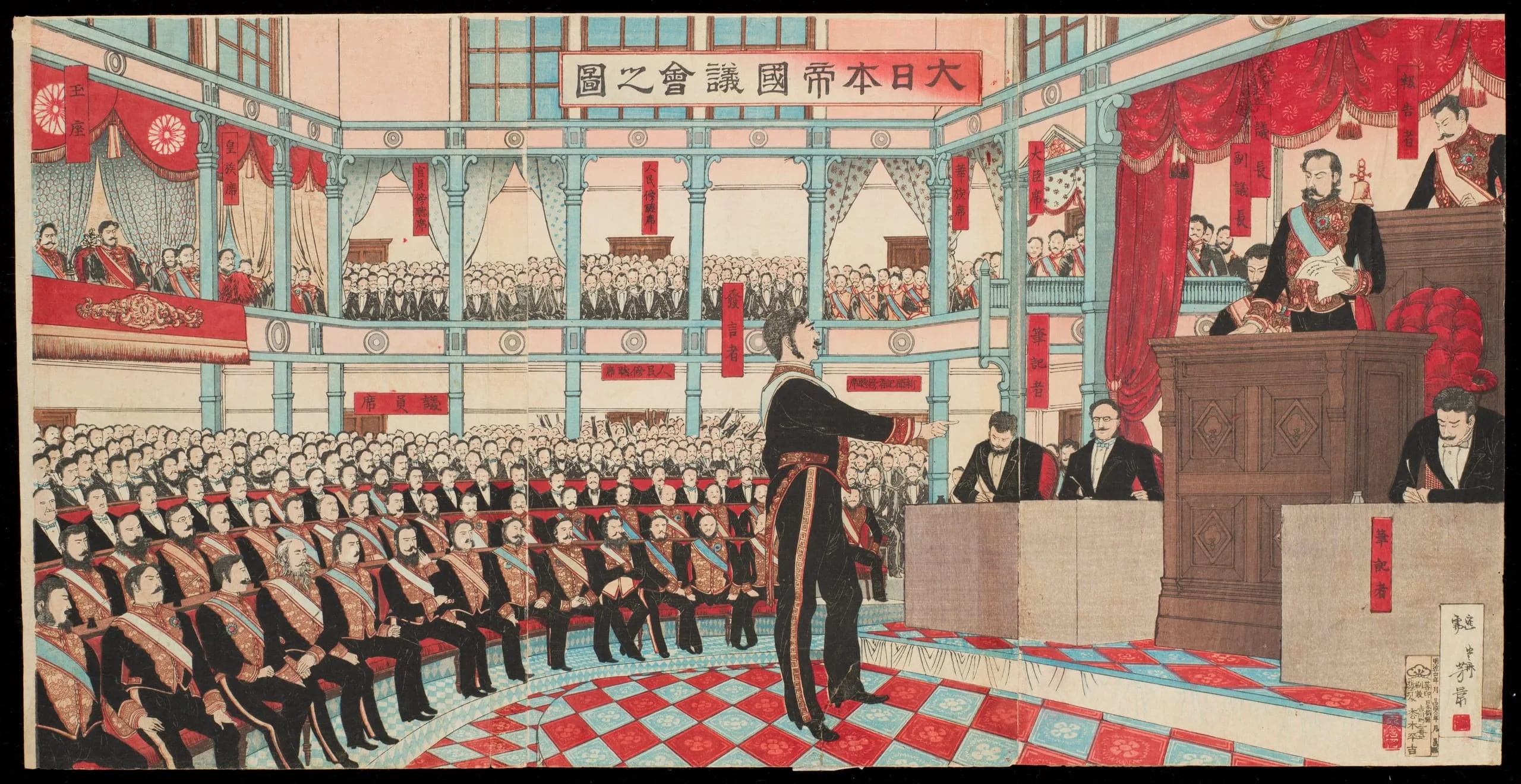 Illustration of the Imperial Diet of Japan