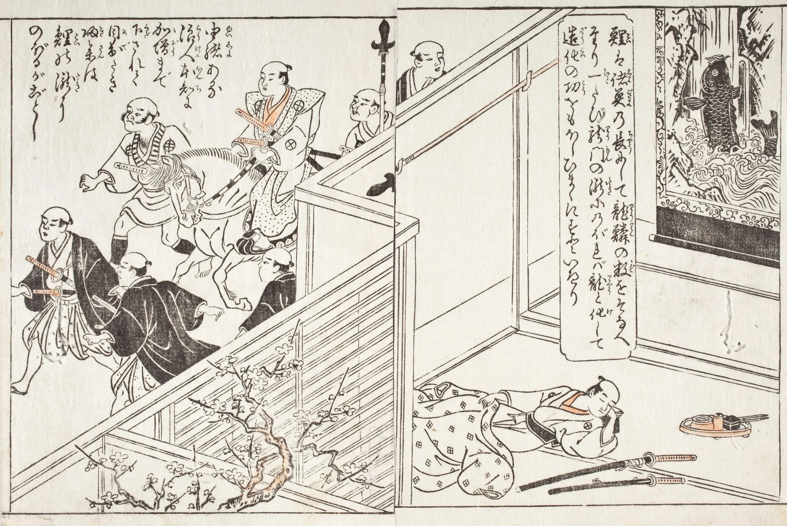 Pair of Pages from an Illustrated Book (possibly Ehon Yamato bunko)