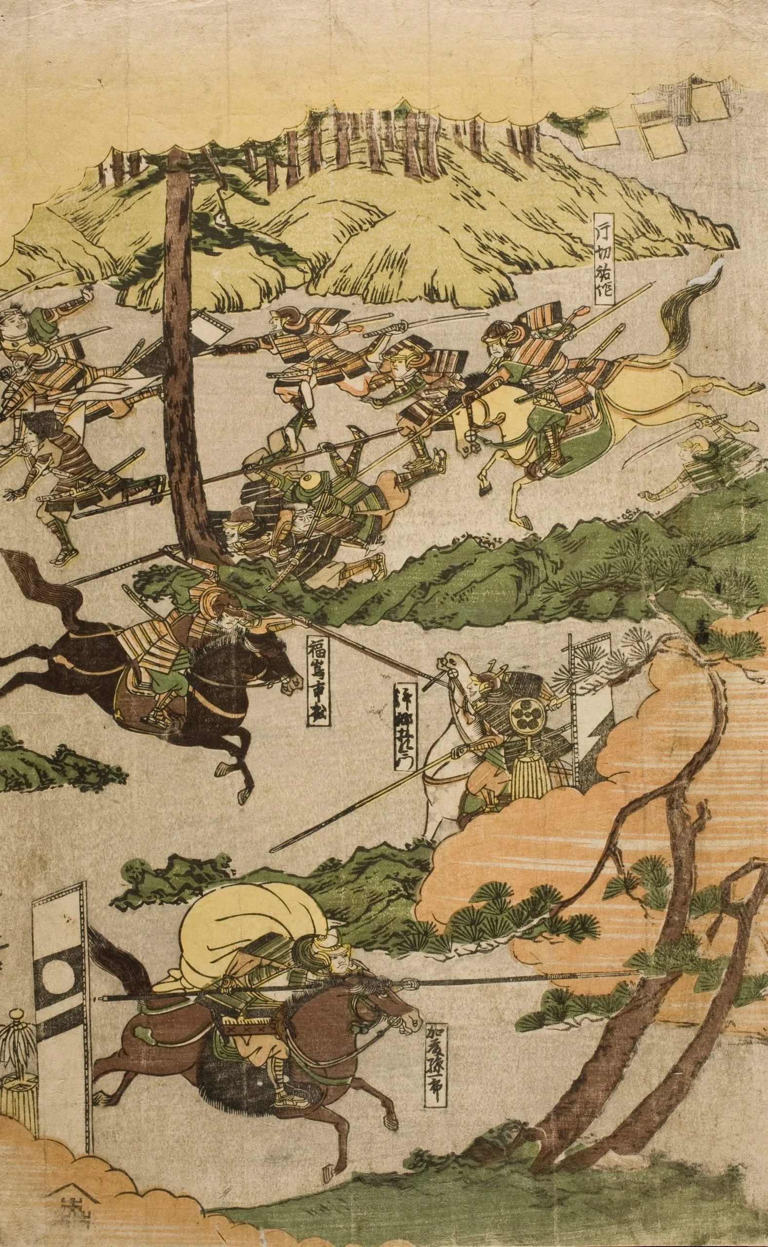 Seven Famous Spearsmen