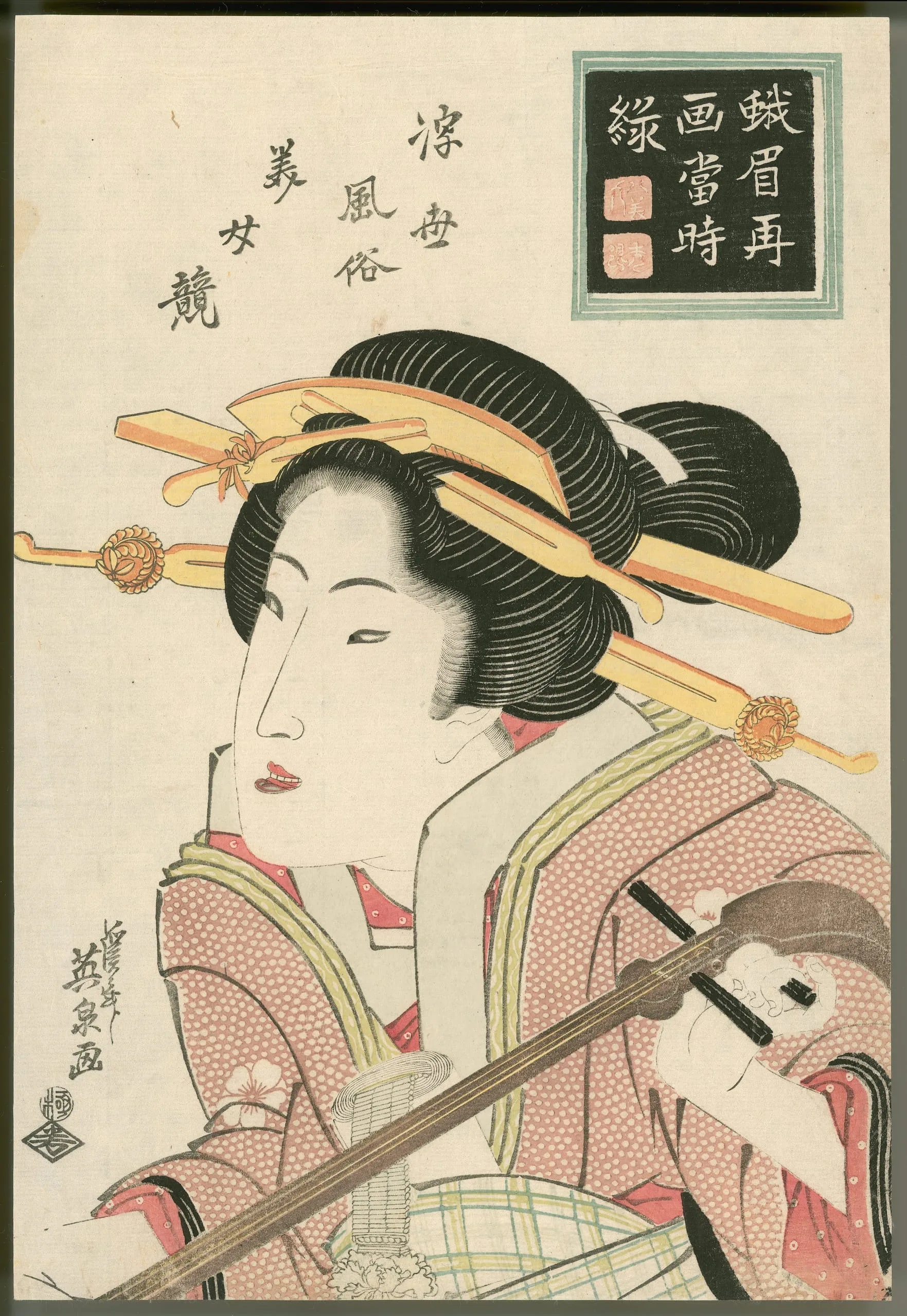 A Woman with Beautiful Eyebrows