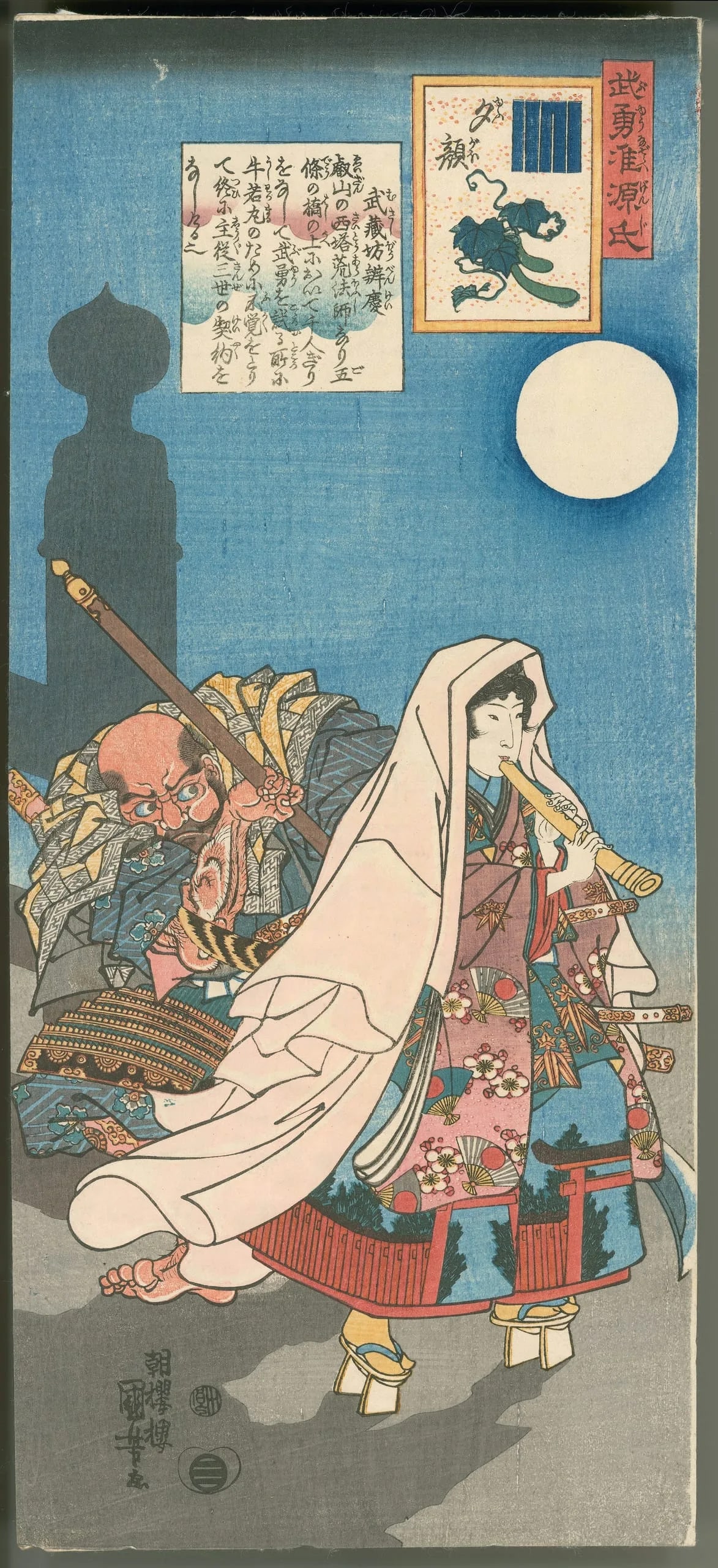 "Evening Faces"