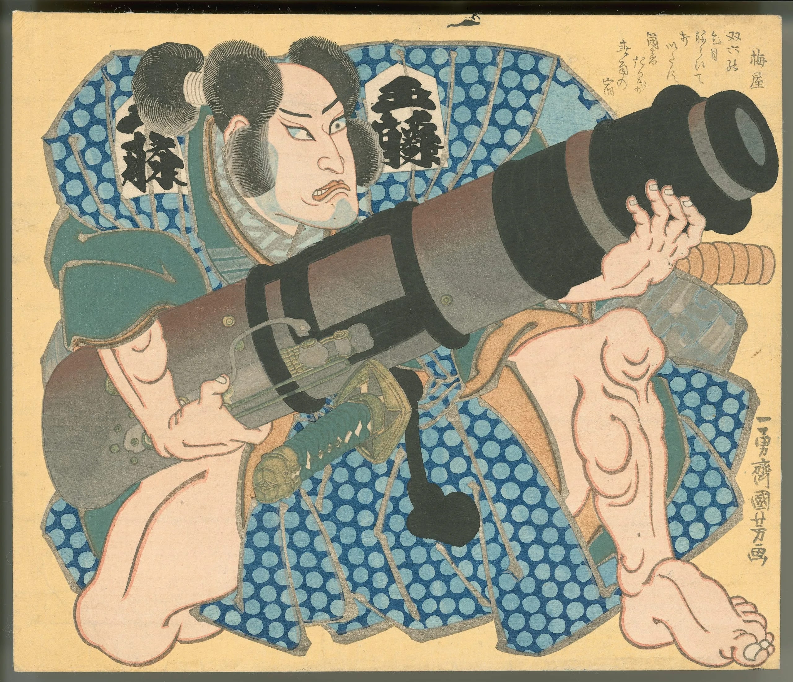 Nakamura Utaemon IV as Gotō Mototsugu Holding a Mortar