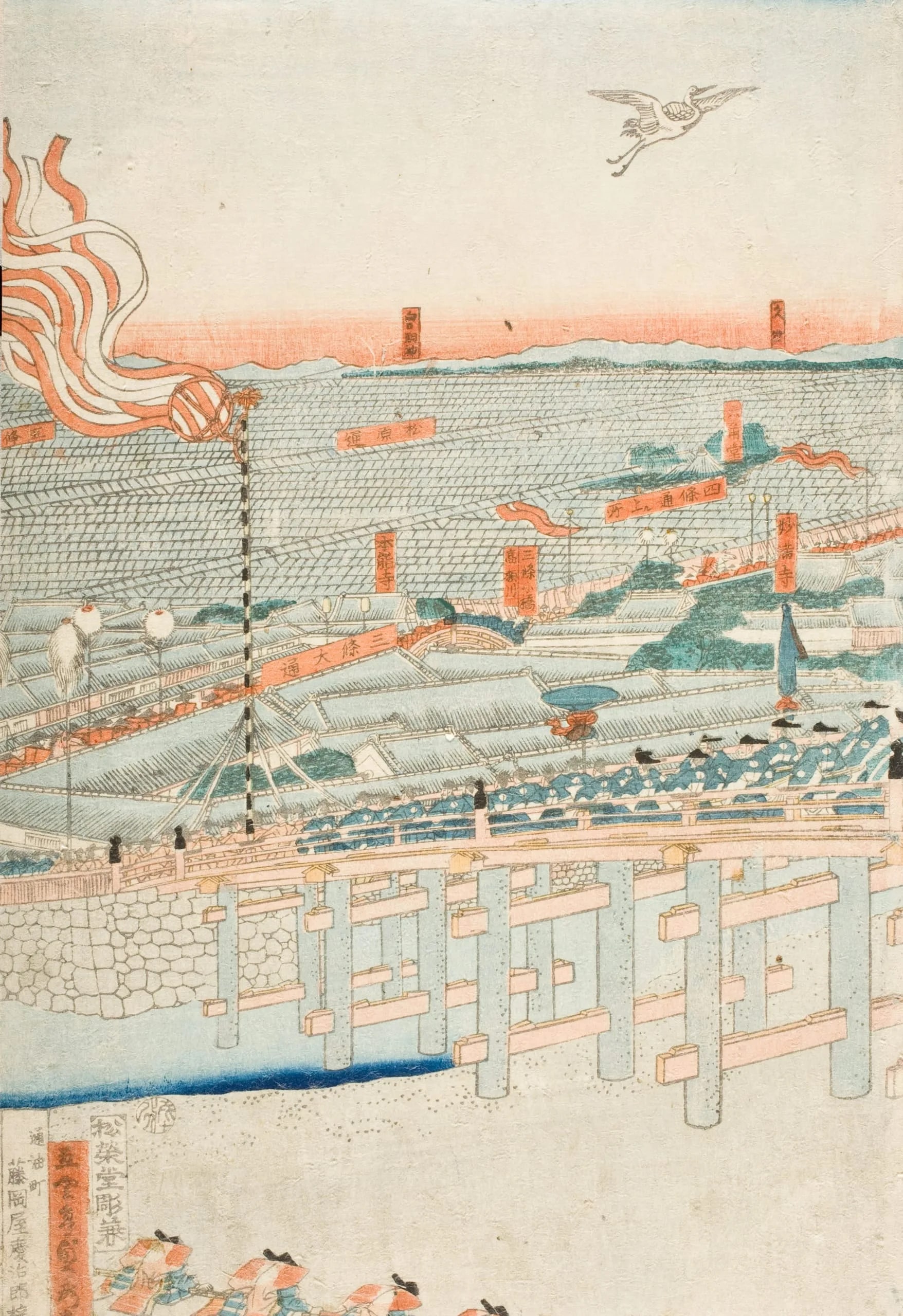 Lord Yoritomo Traveling to Kyoto in 1190