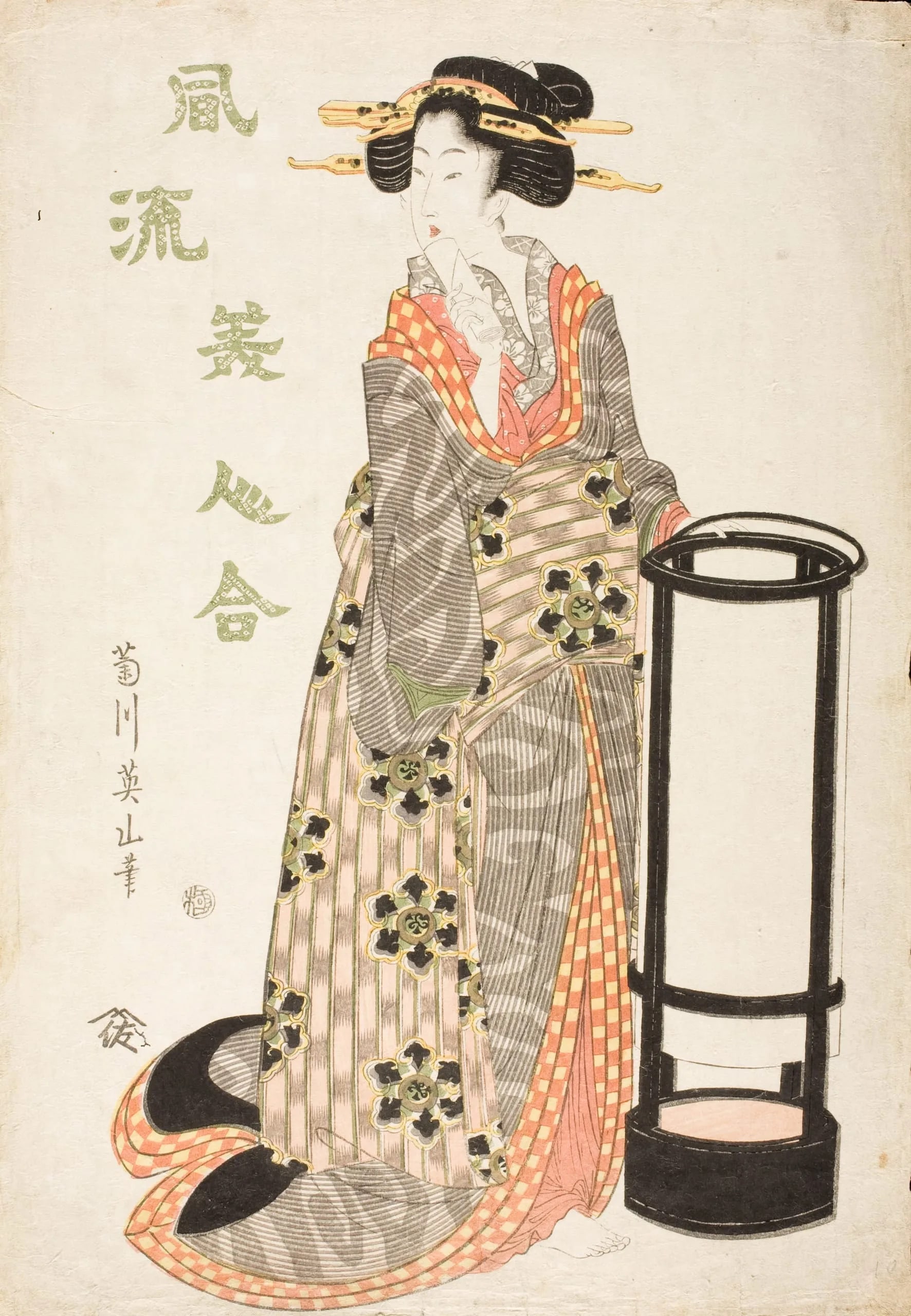 Woman by a Lantern
