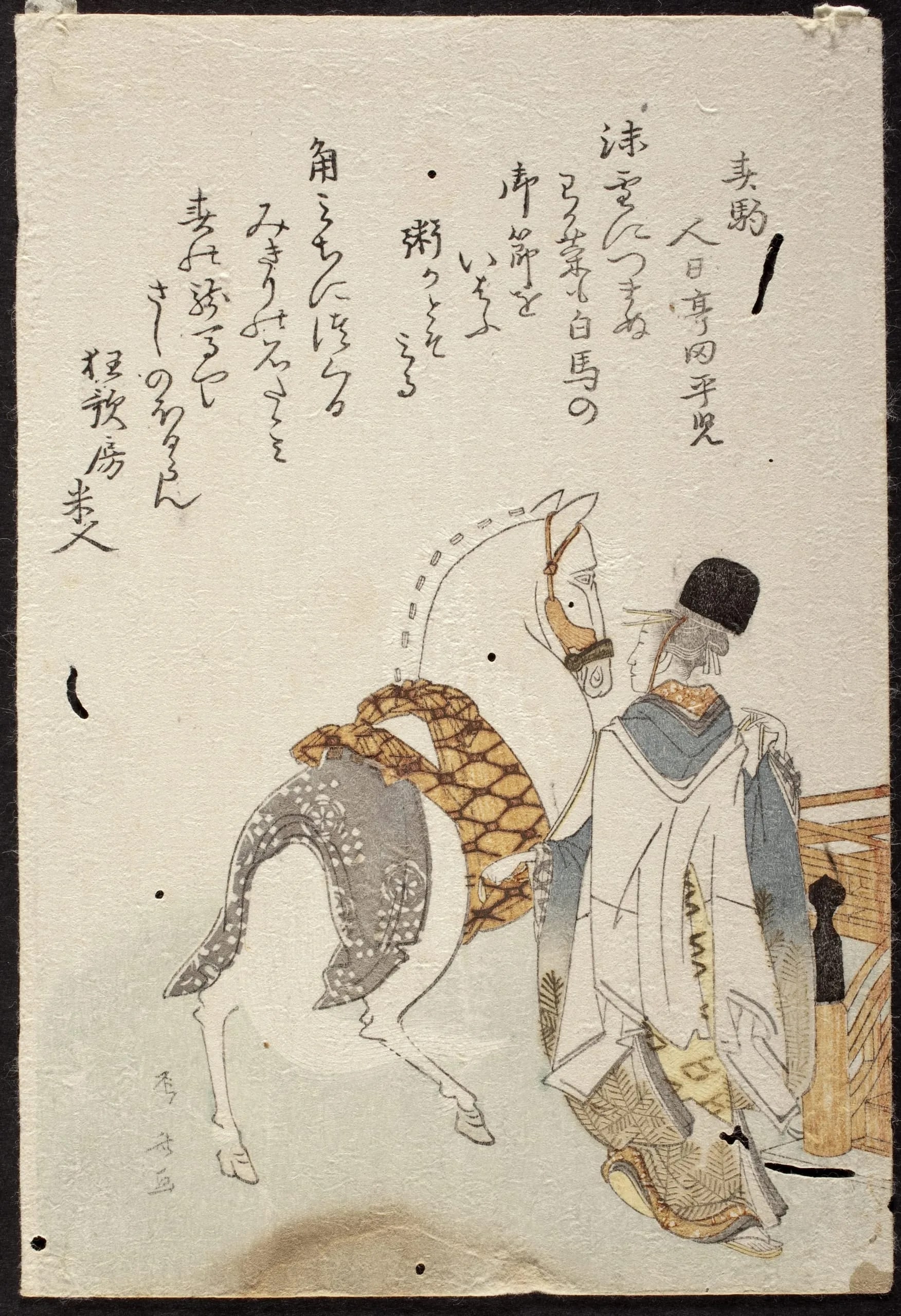 Shrine Maiden with White Shrine Horse