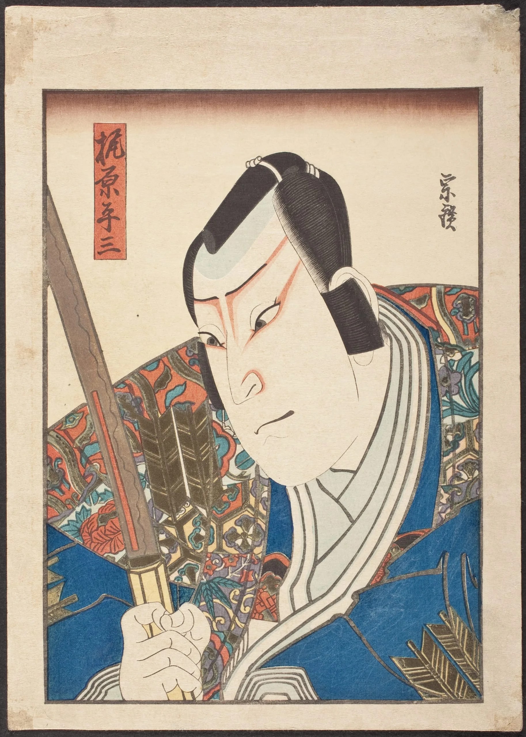 The Actor Arashi Rikaku II as Kajiwara Heizō in the Play Yoshitsune sanbonzakura