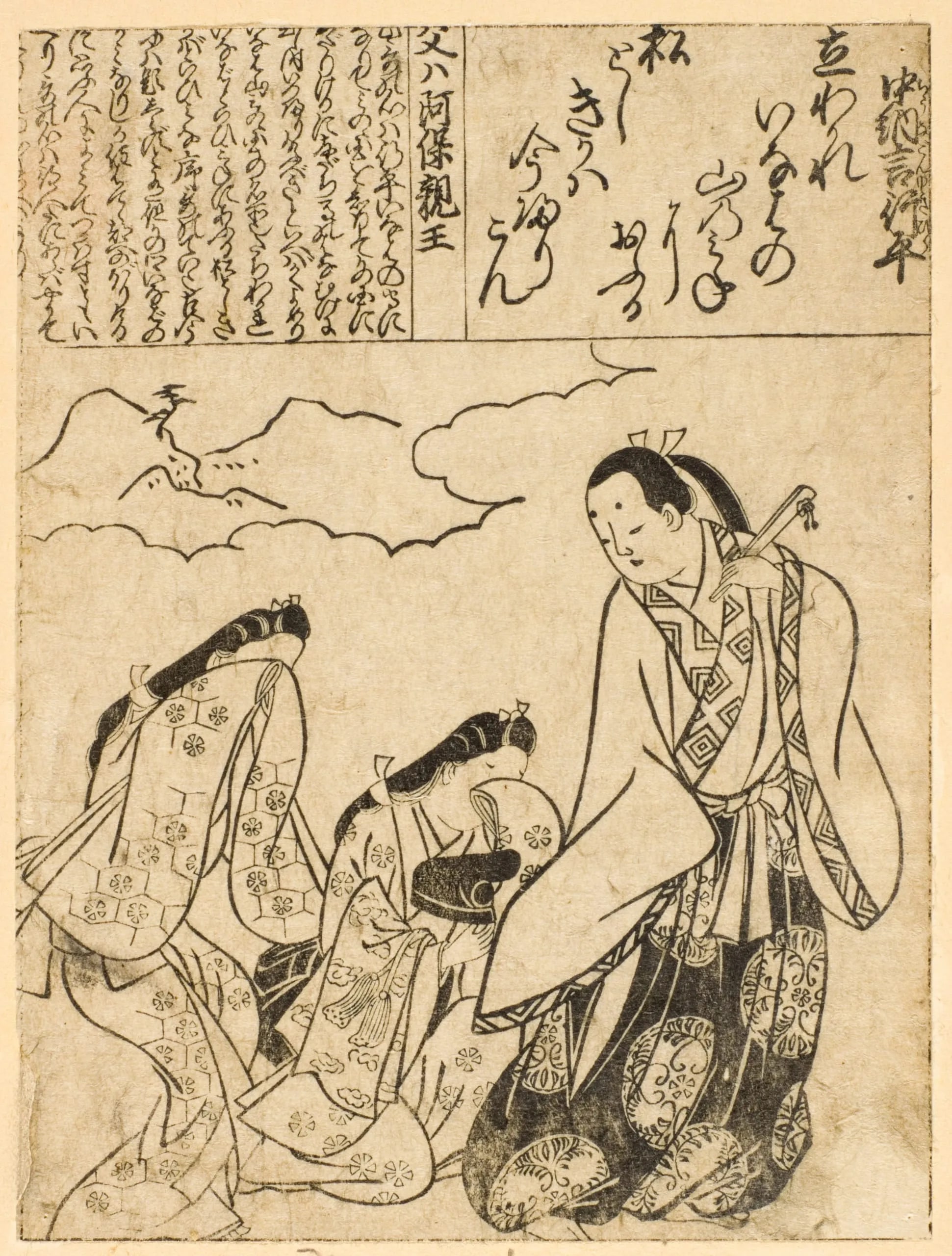 Councillor Yukihira