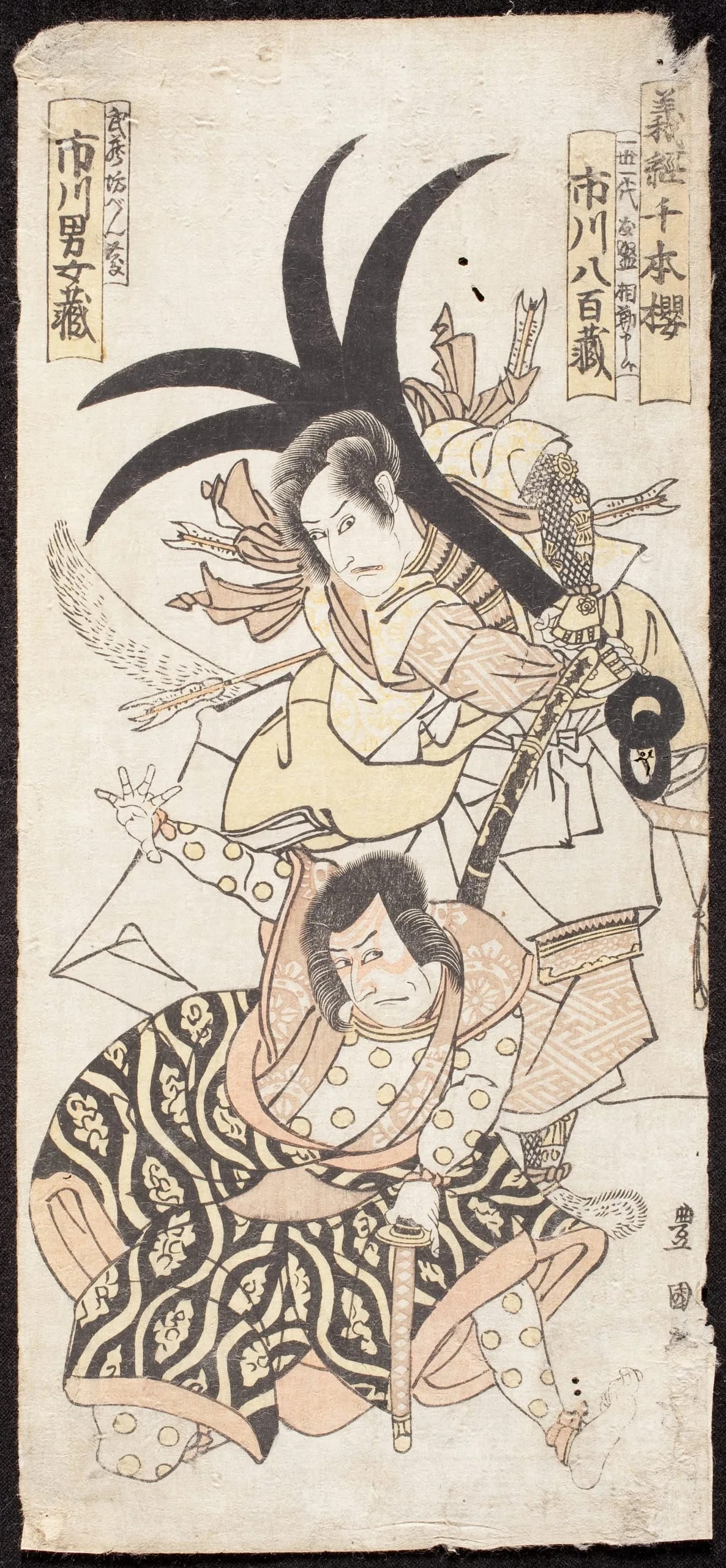 The Play Yoshitsune Senbonzakura Starring Ichikawa Danjozō and Ichikawa Yabaizō