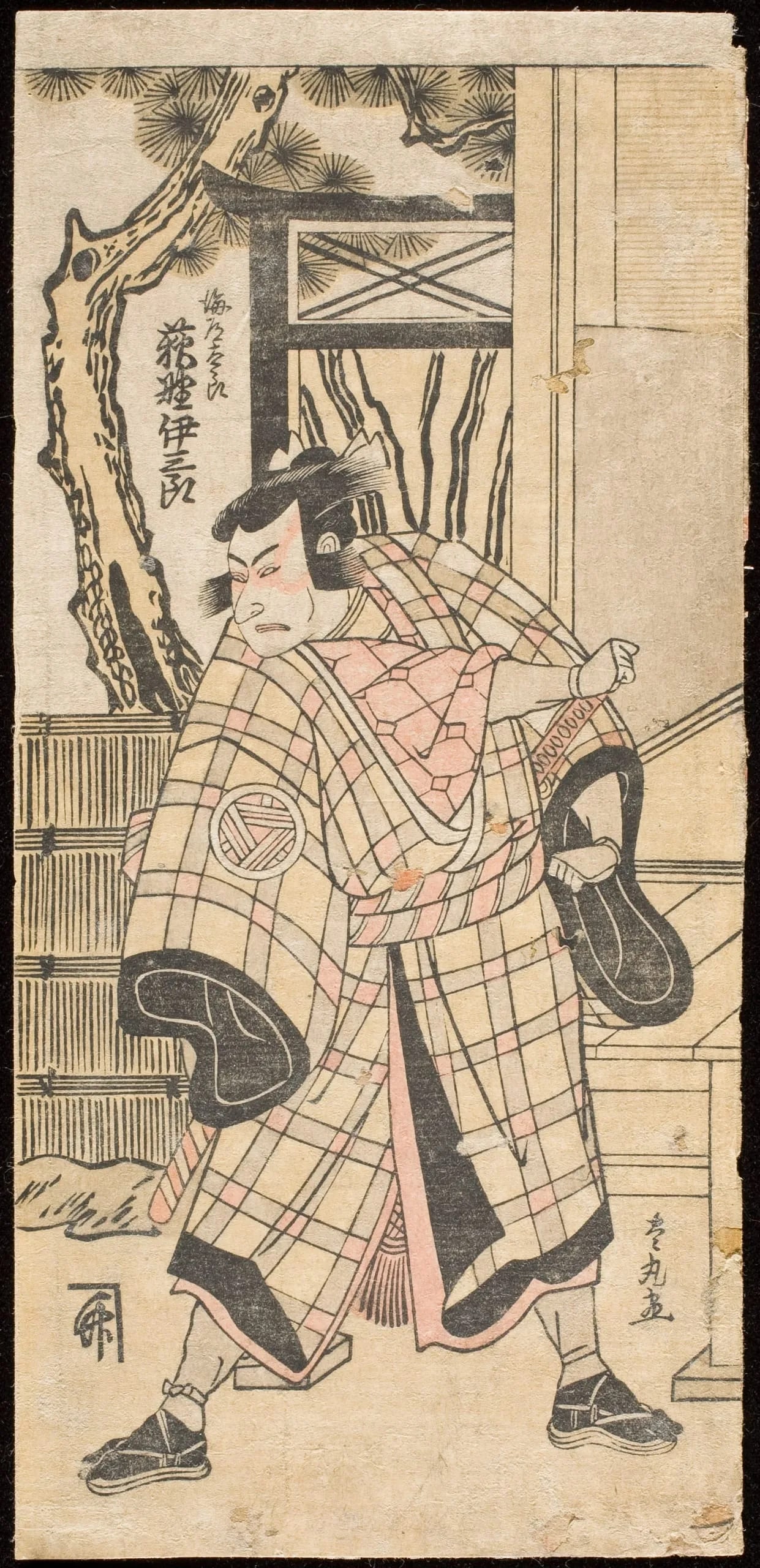 The Actor Umeyatarō