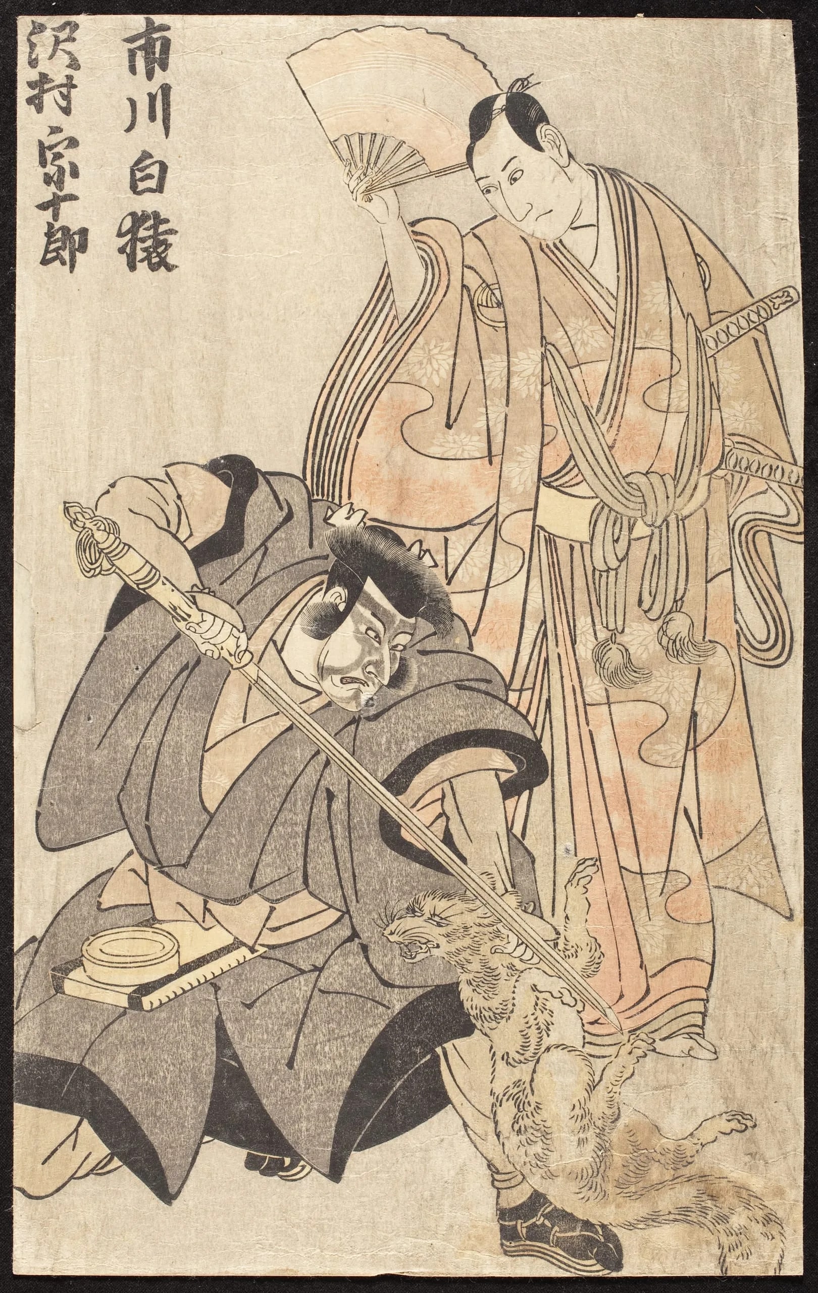Actors Ichikawa Hakuen and Sawamura Shūjirō V