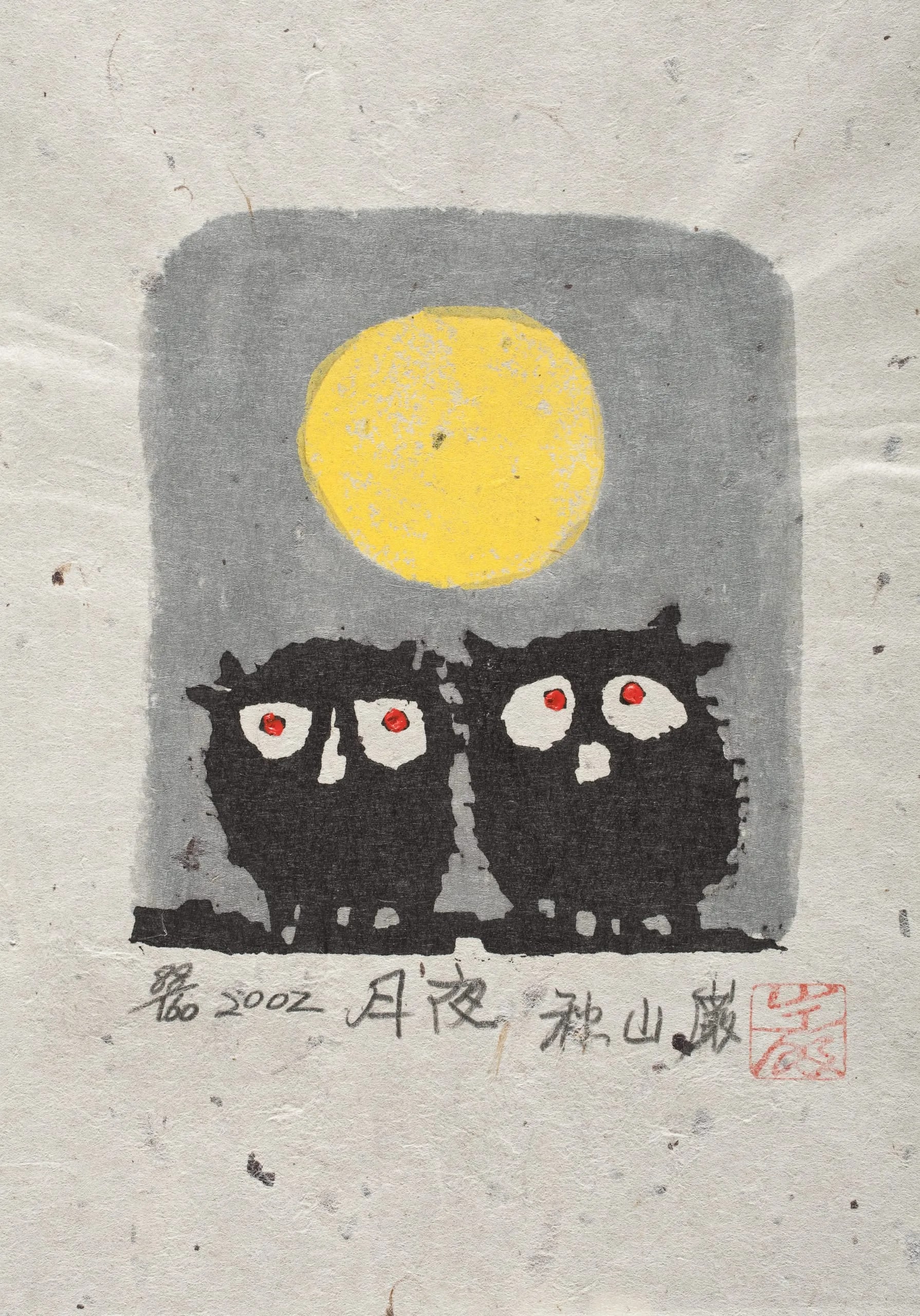 Moonlit Night