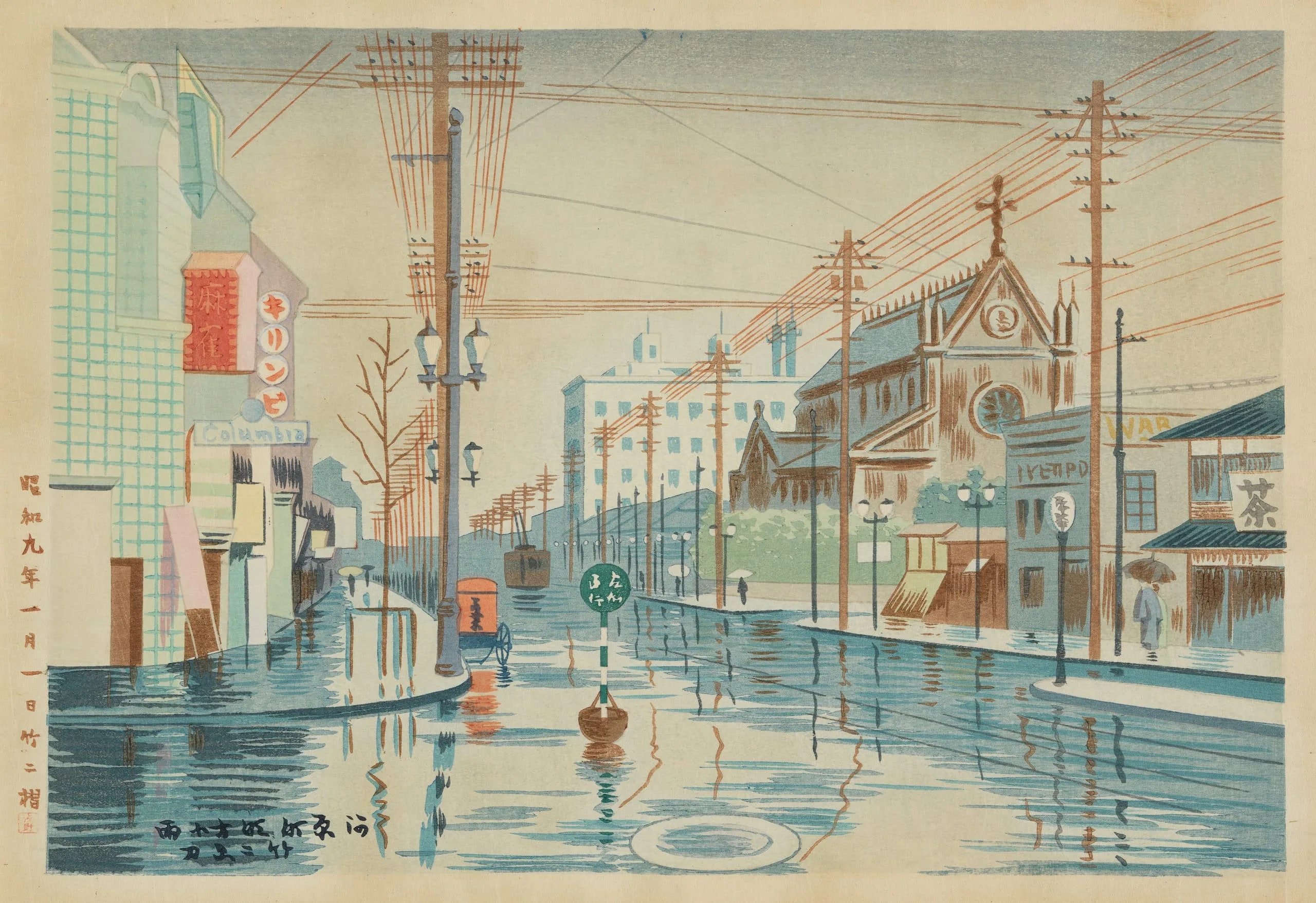Kawaramachi in Dawn Drizzle