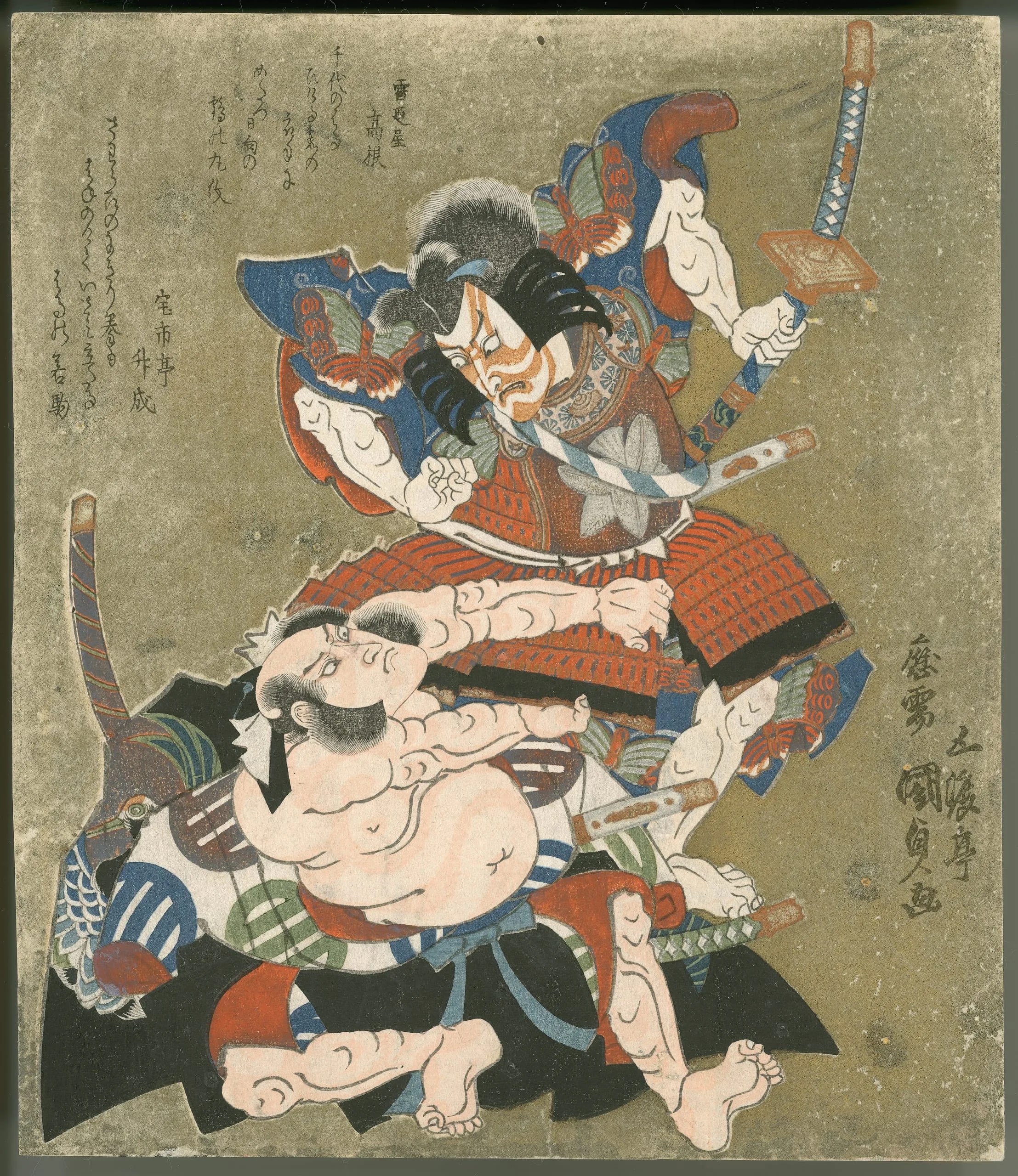 Ichikawa Danjūrō VII as Soga no Gorō and Bandō Mitsugorō III as Kobayashi no Asahina in a Soga Play