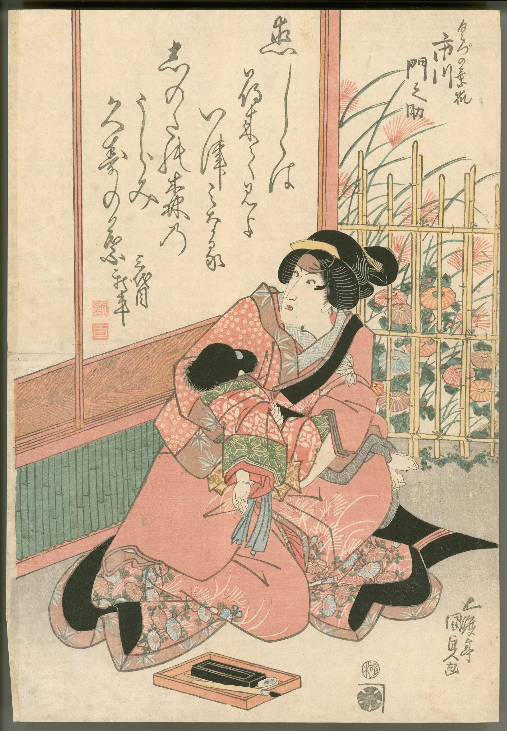 Ichikawa Monnosuke III as Kuzunoha in the play “Ashiya Dōman ōuchi kagami” (A Courtly Mirror of Ashiya Dōman)

