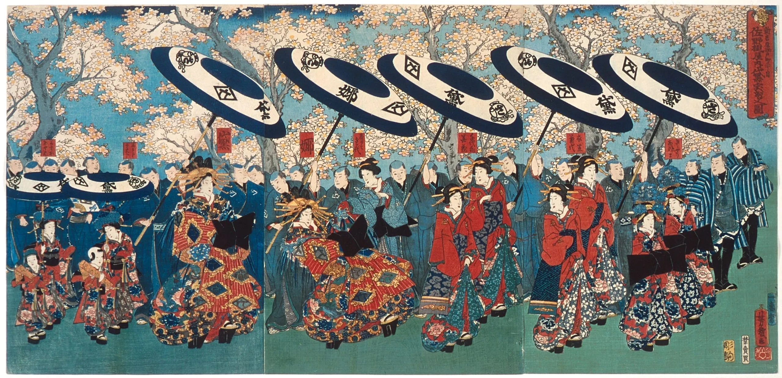 Procession under Cherry Blossoms by Mayuzumi of the Sanotsuchiya at Edo-machi nichōme in the New Yoshiwara