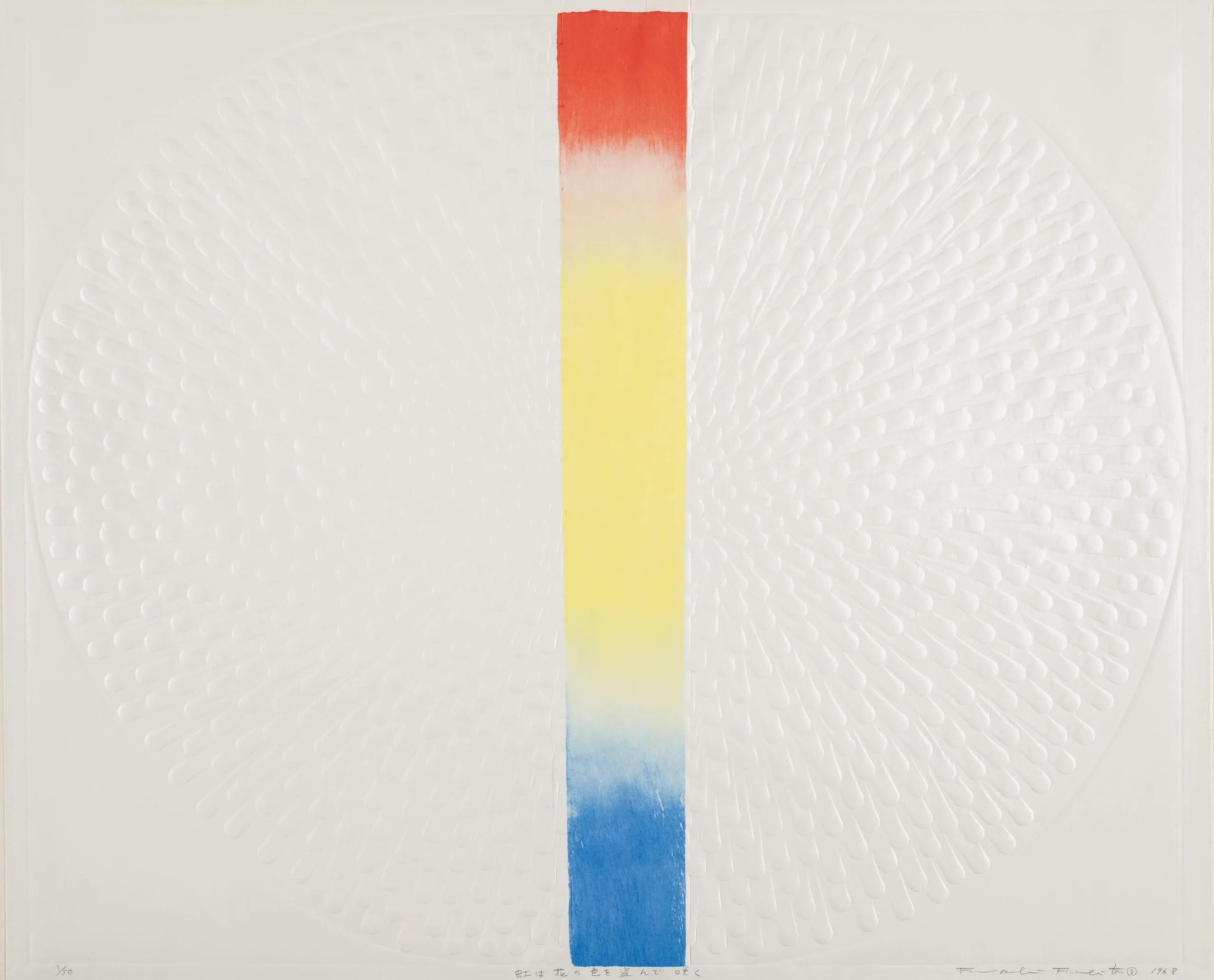 Rainbow Blooming after Stealing the Color of Flowers