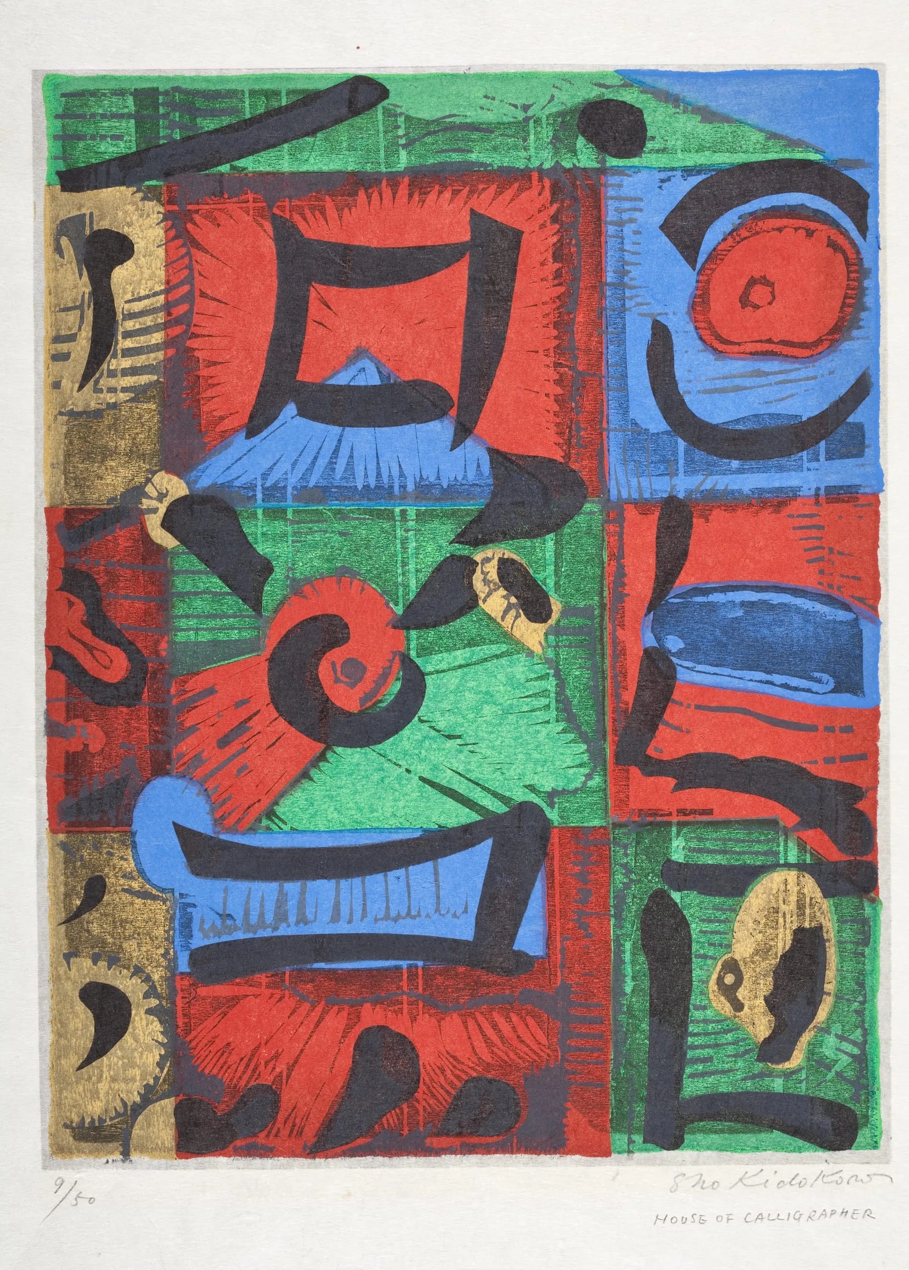 House of a Calligrapher