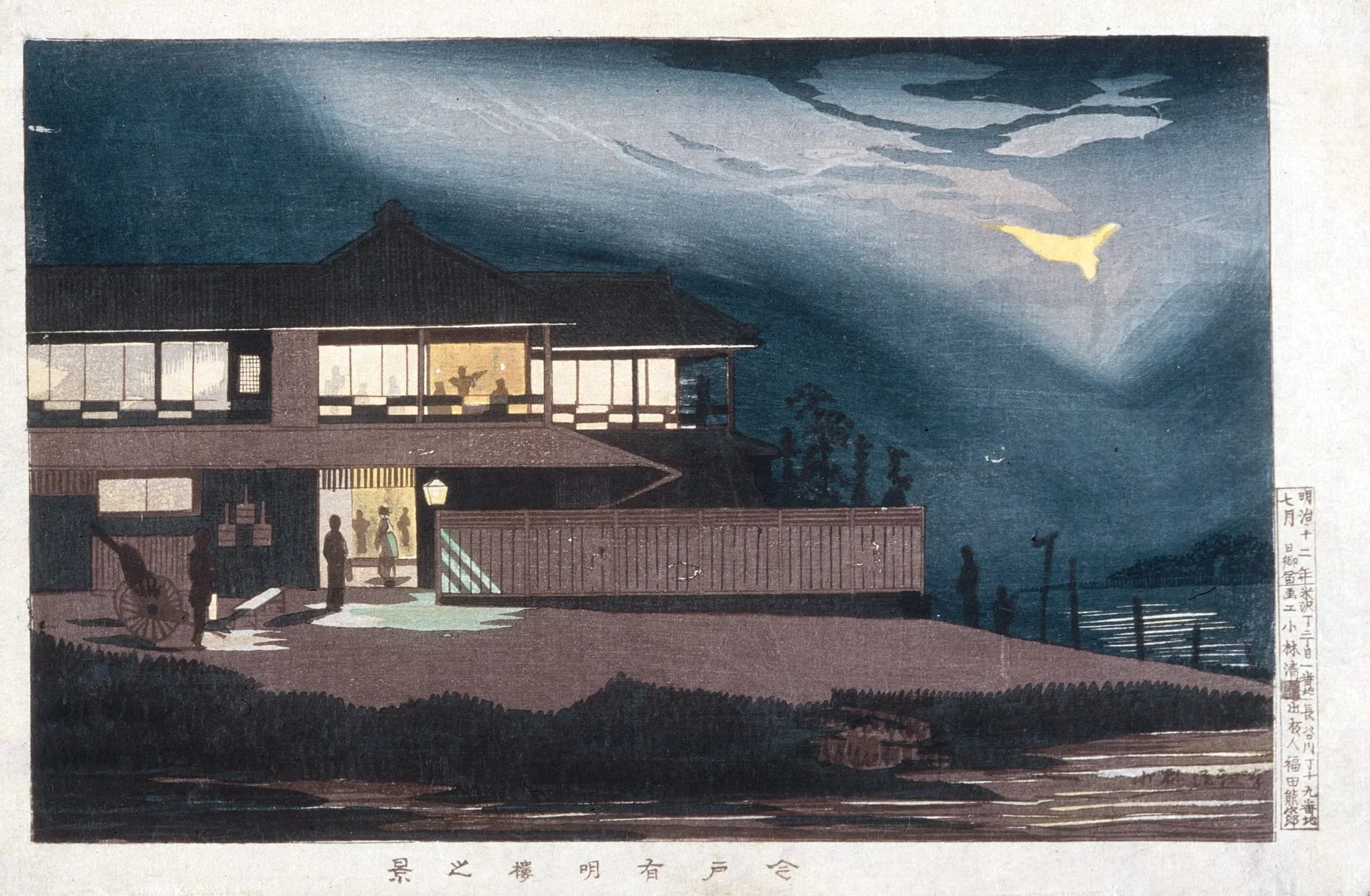 View of Houses of Entertainment in Imado at Dawn