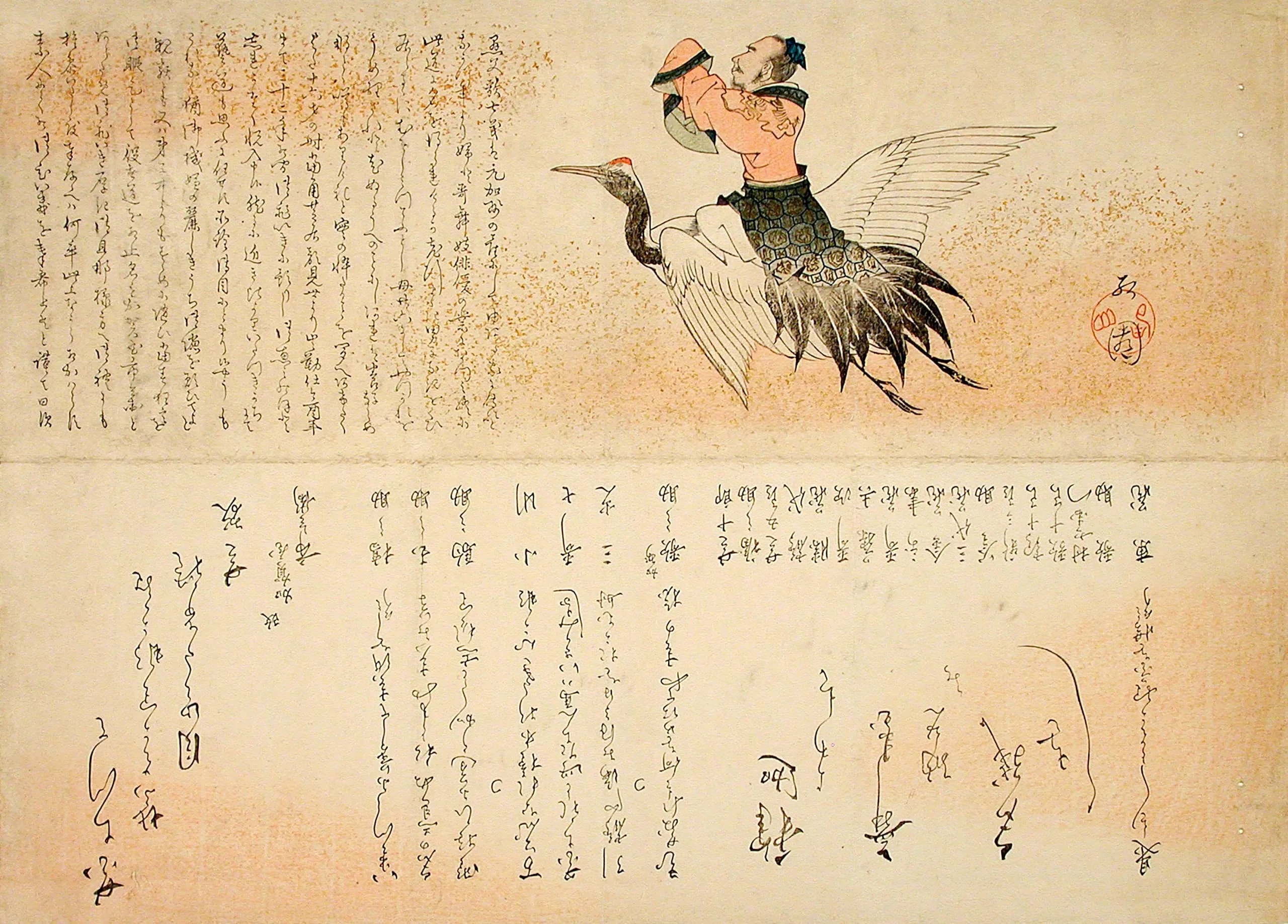 Daoist Immortal Ding Lingwei Riding a Crane