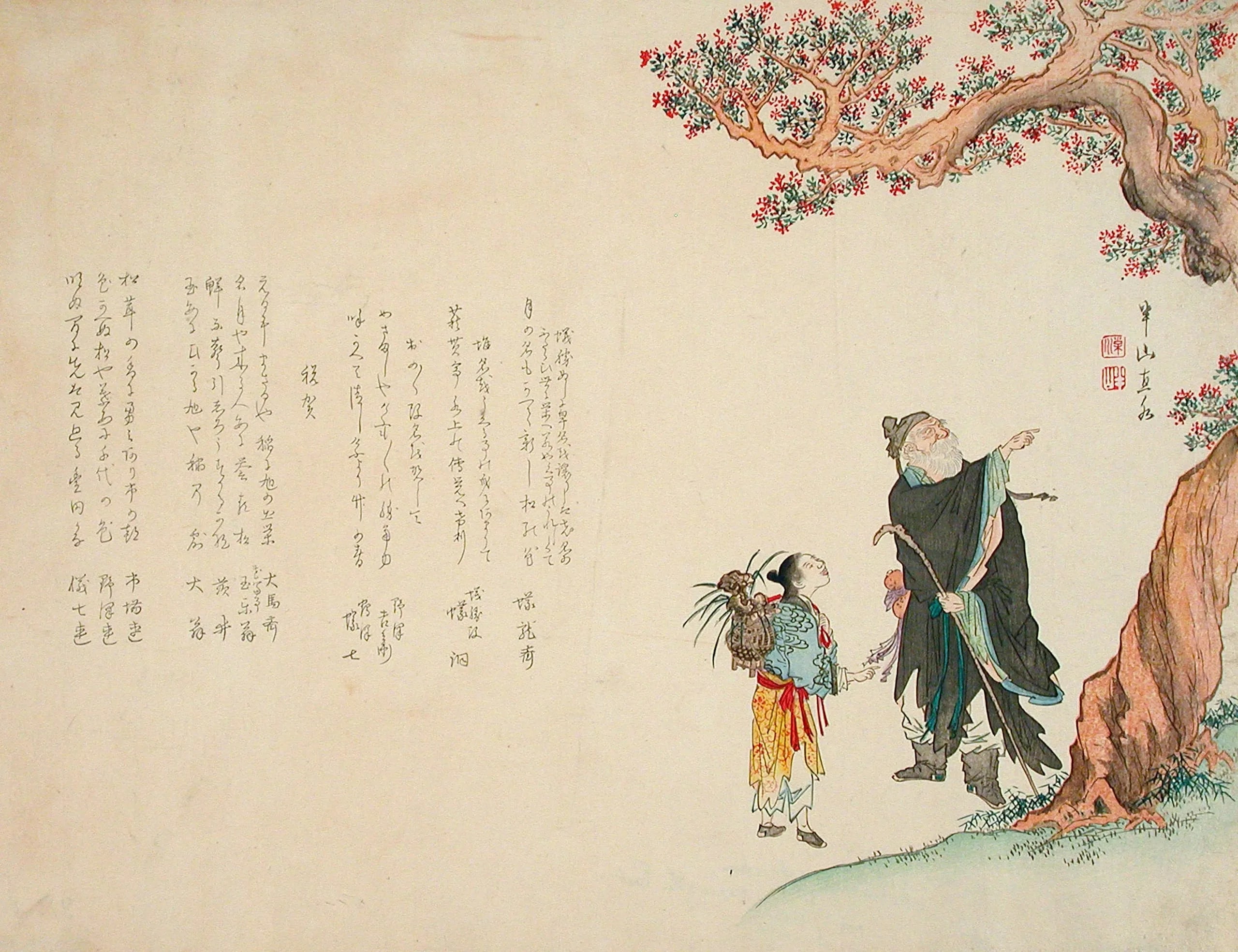 Daoist Sage and Attendant