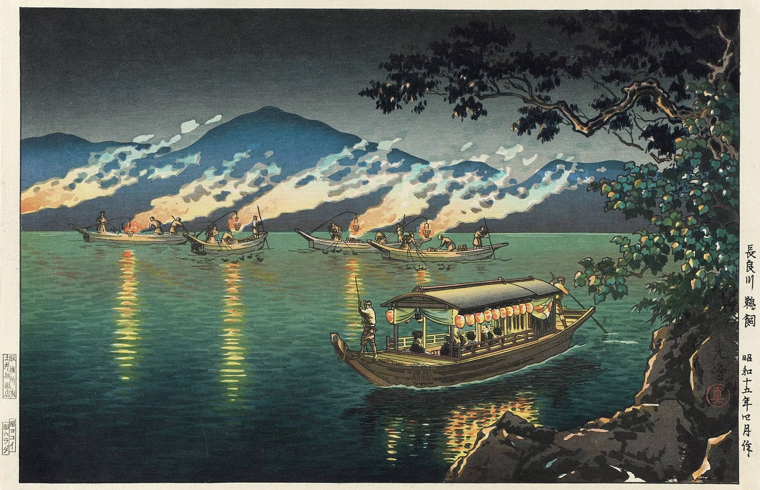 Cormorant Fishing on the River Nagaragawa