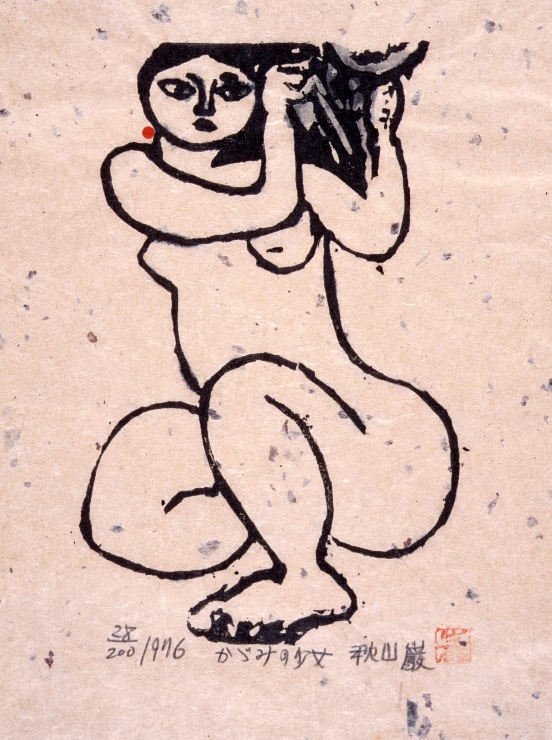 Girl with a Drum