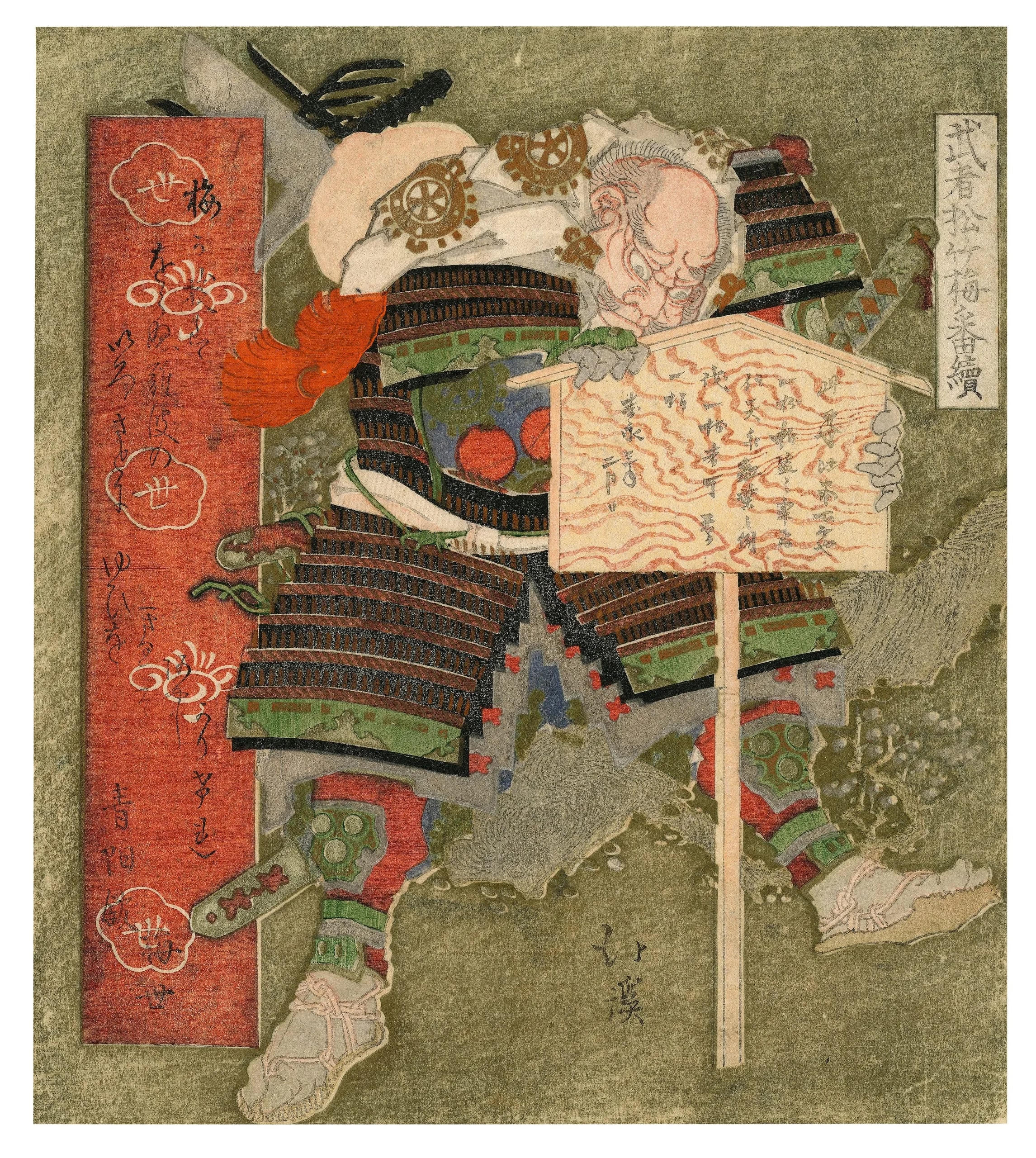 Benkei Plants a Sign before a Plum Tree 
