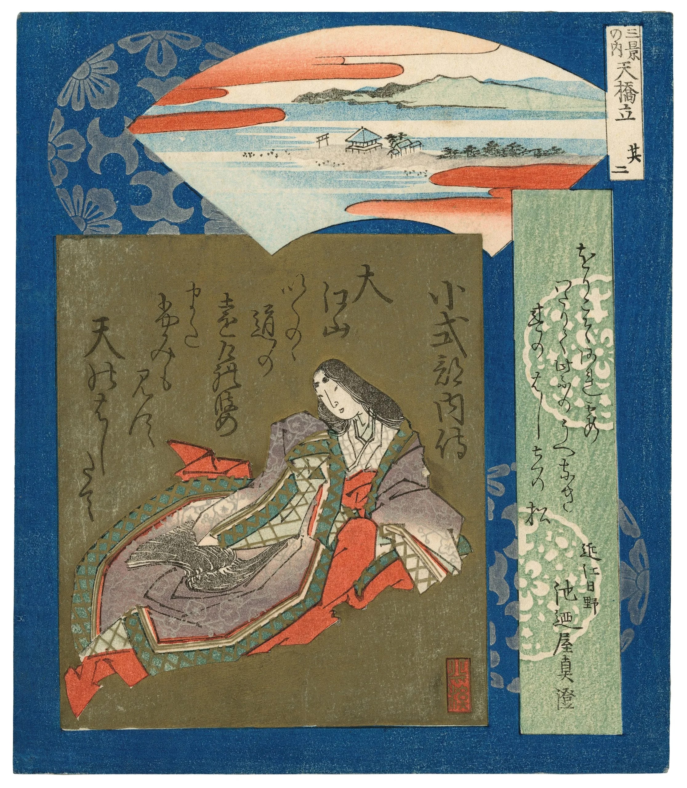 Amanohashidate 