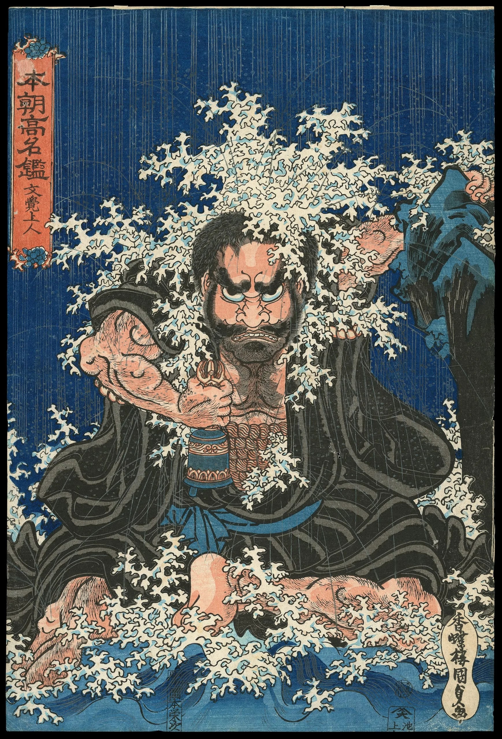 The Monk Mongaku Shōnin