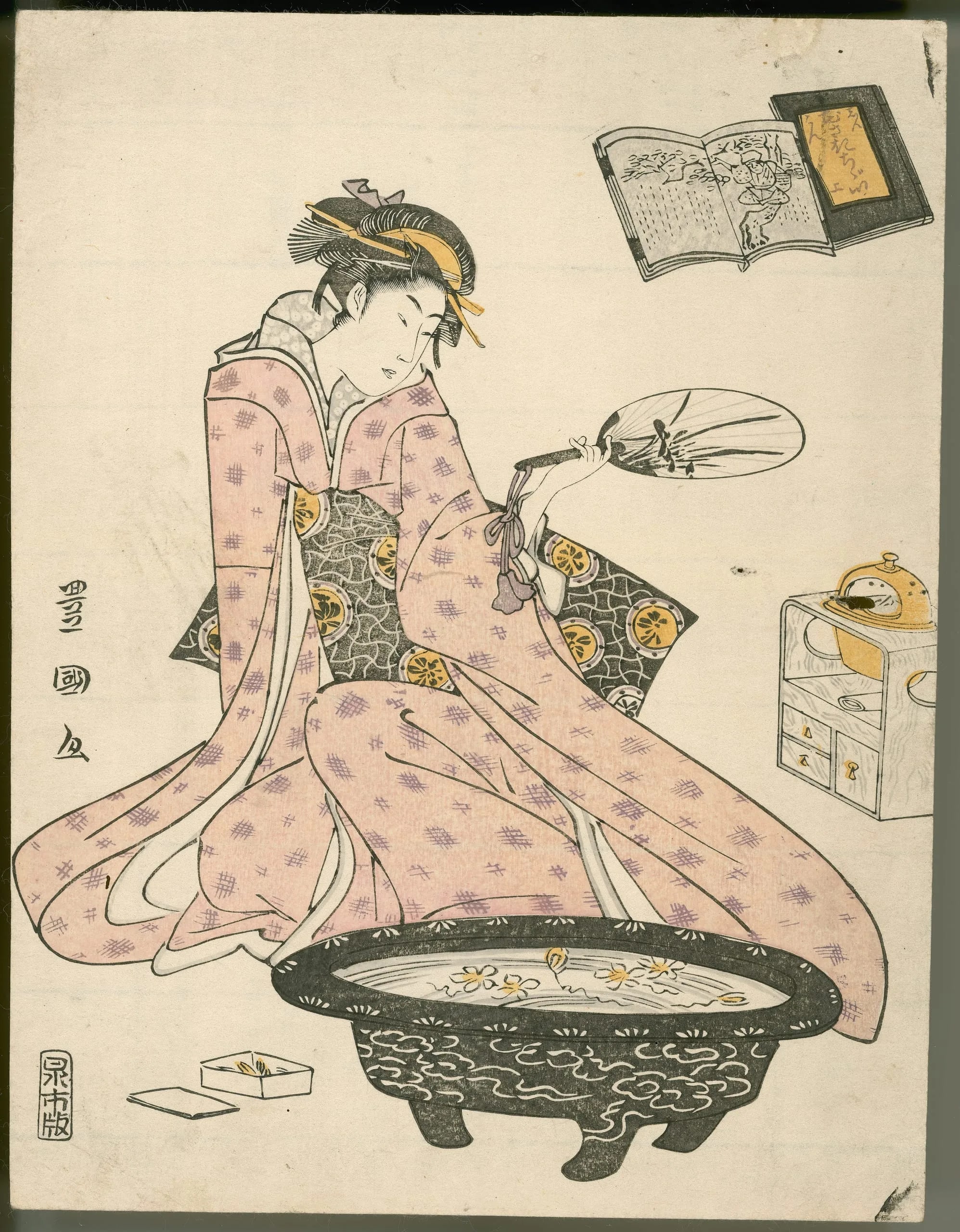 "The Old Man Who Made Flowers Bloom," New Edition, Part One