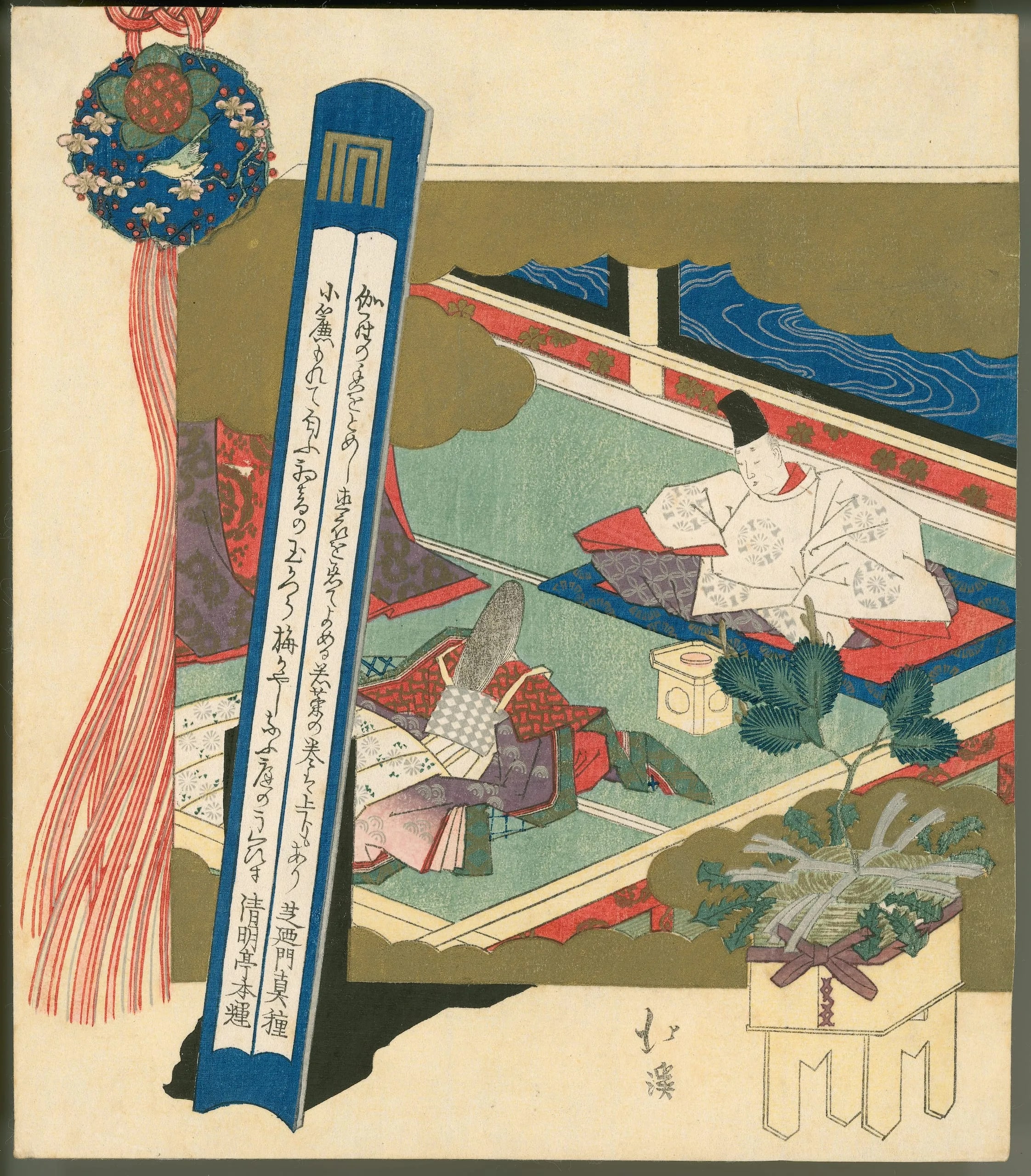 New Herbs Part One, Chapter Thirty-Four from The Tale of Genji