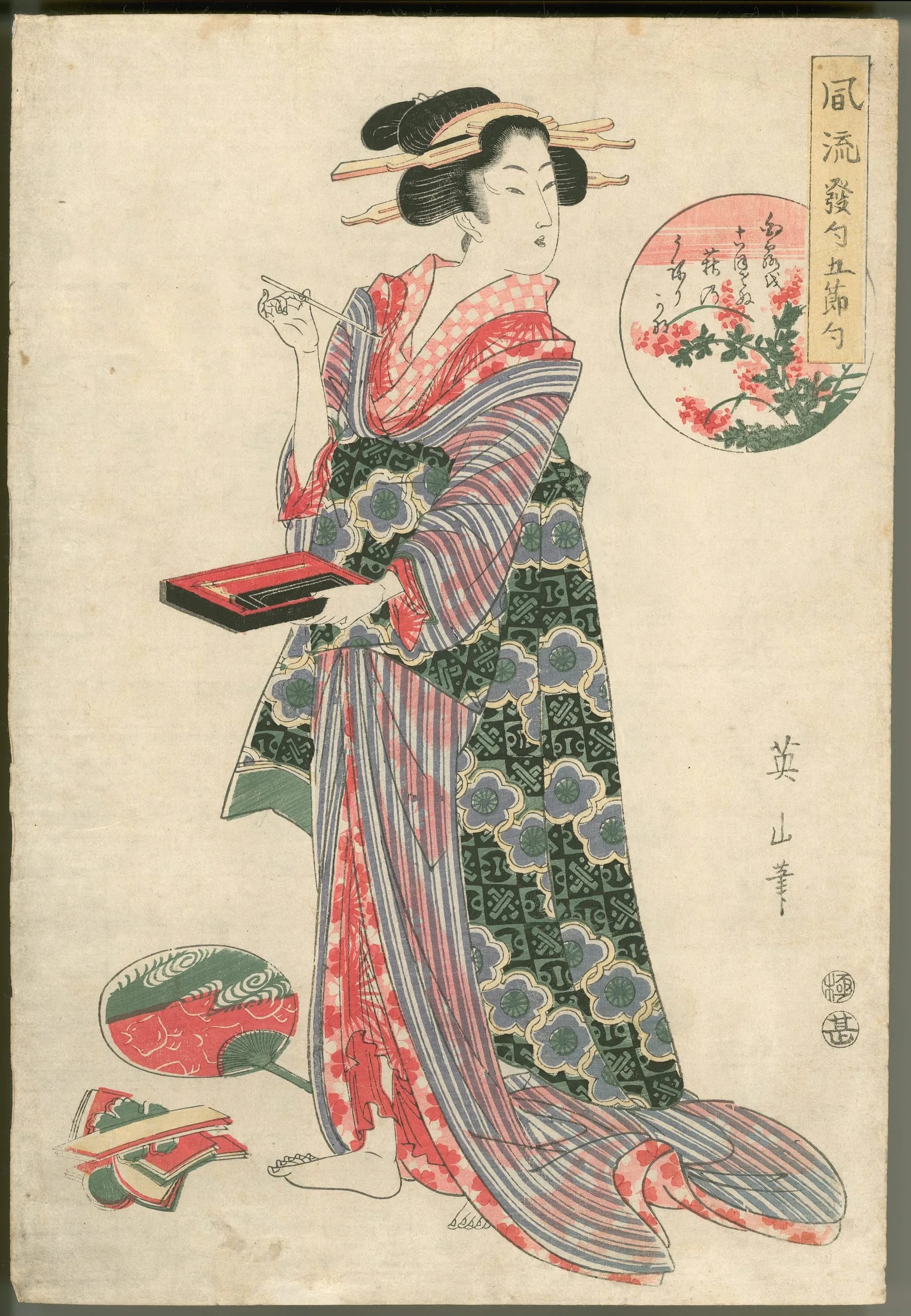 Tanabata