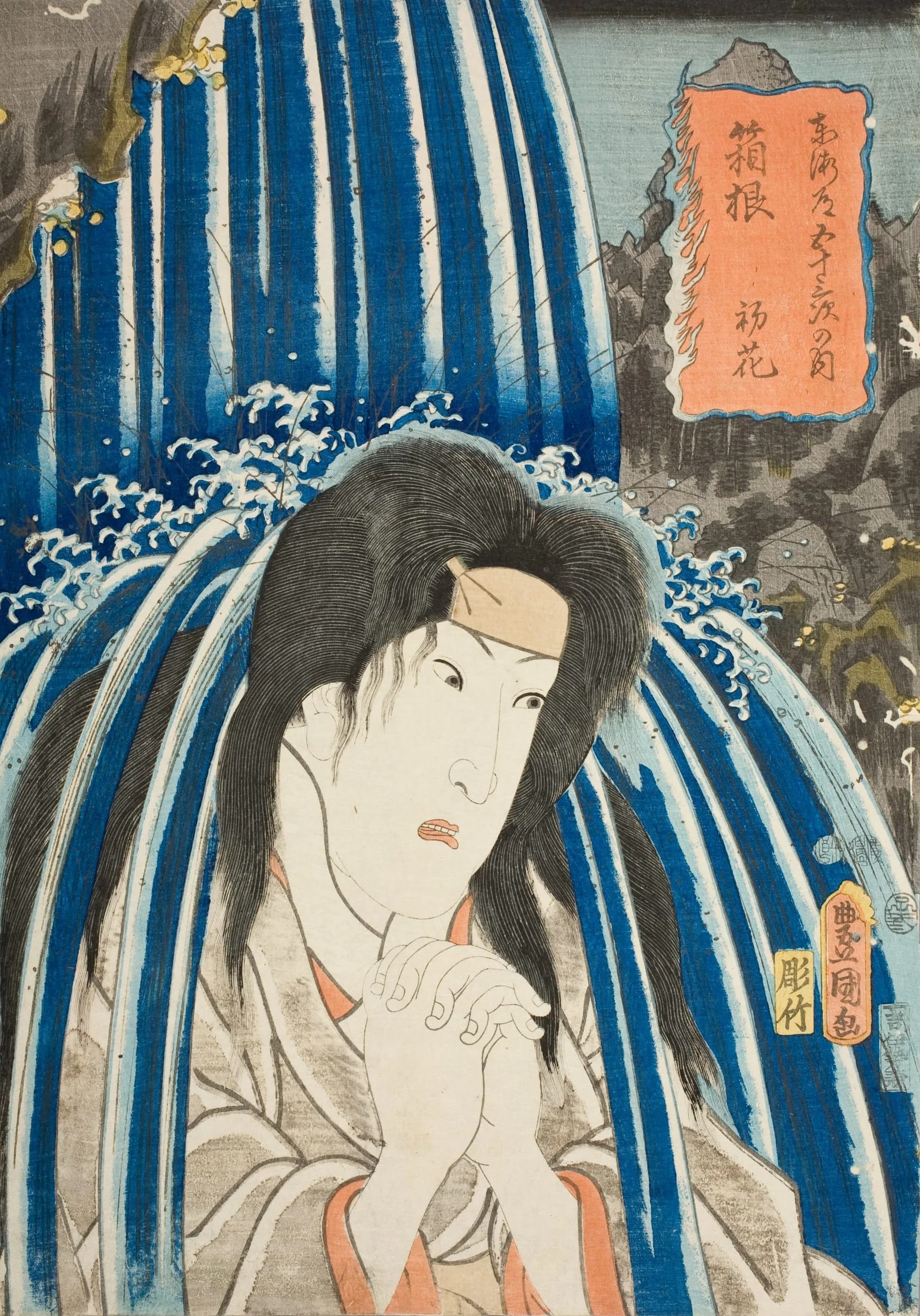 Hatsuhana at Hakone
