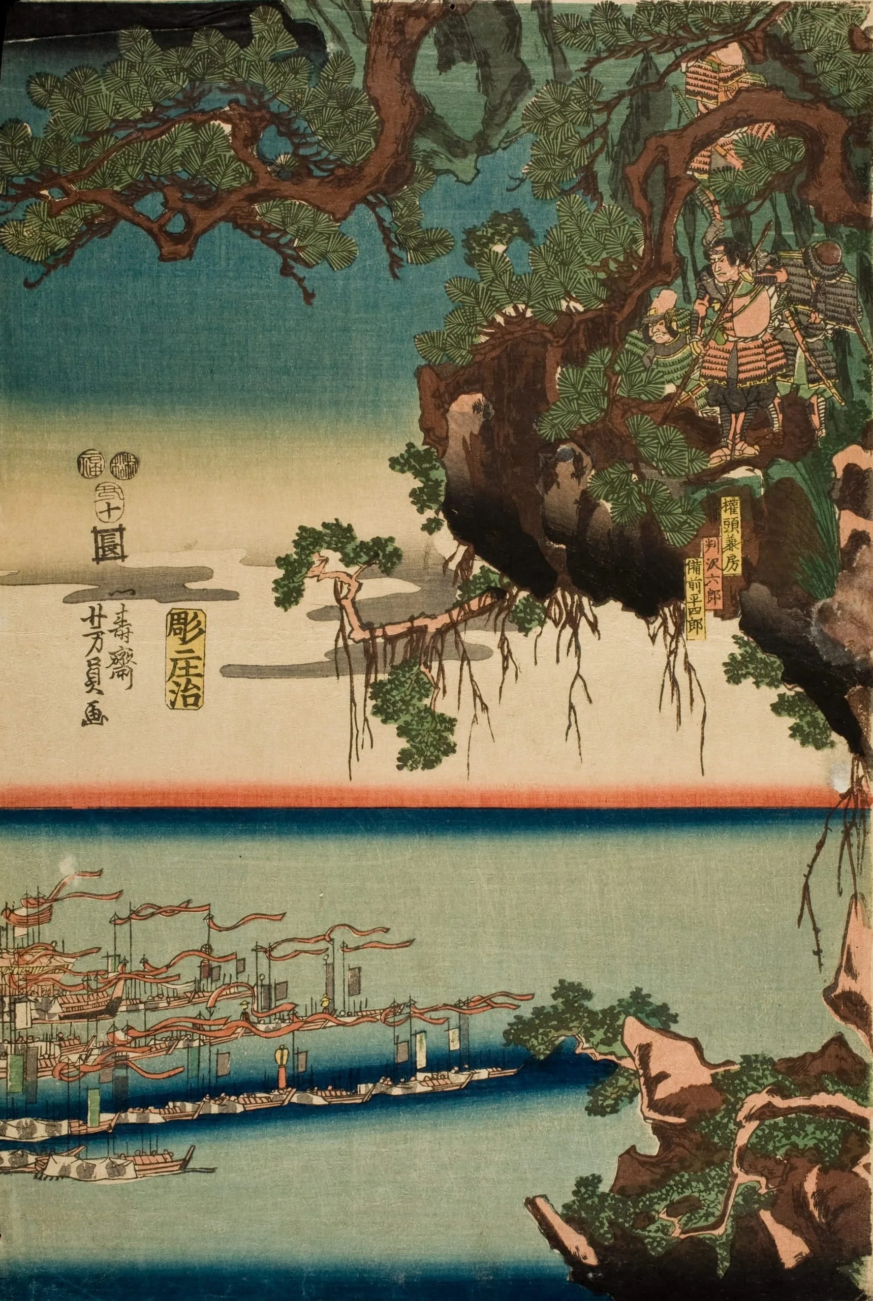 The Great Battle at the Minamoto and Taira Clans at Ichinotani in the second month of the third year of Juei. (1185)
