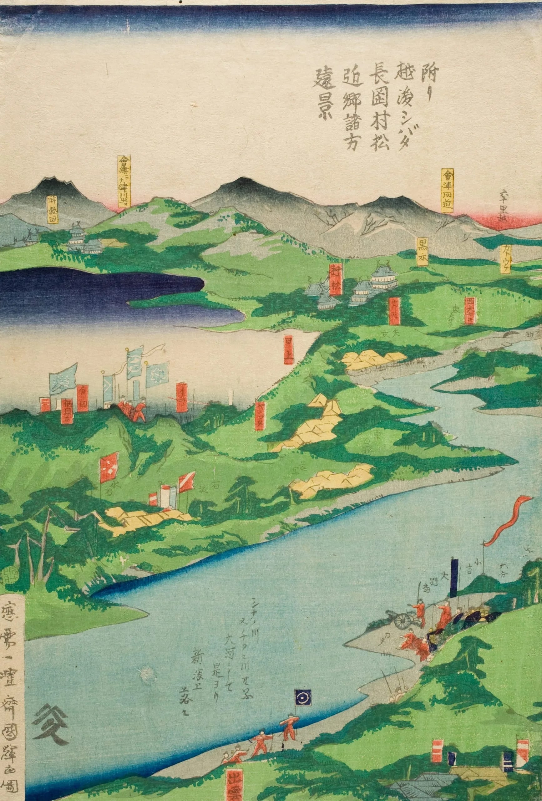 Battles of Uesugi Kagekatsu in the War of Succession in Echigo Province