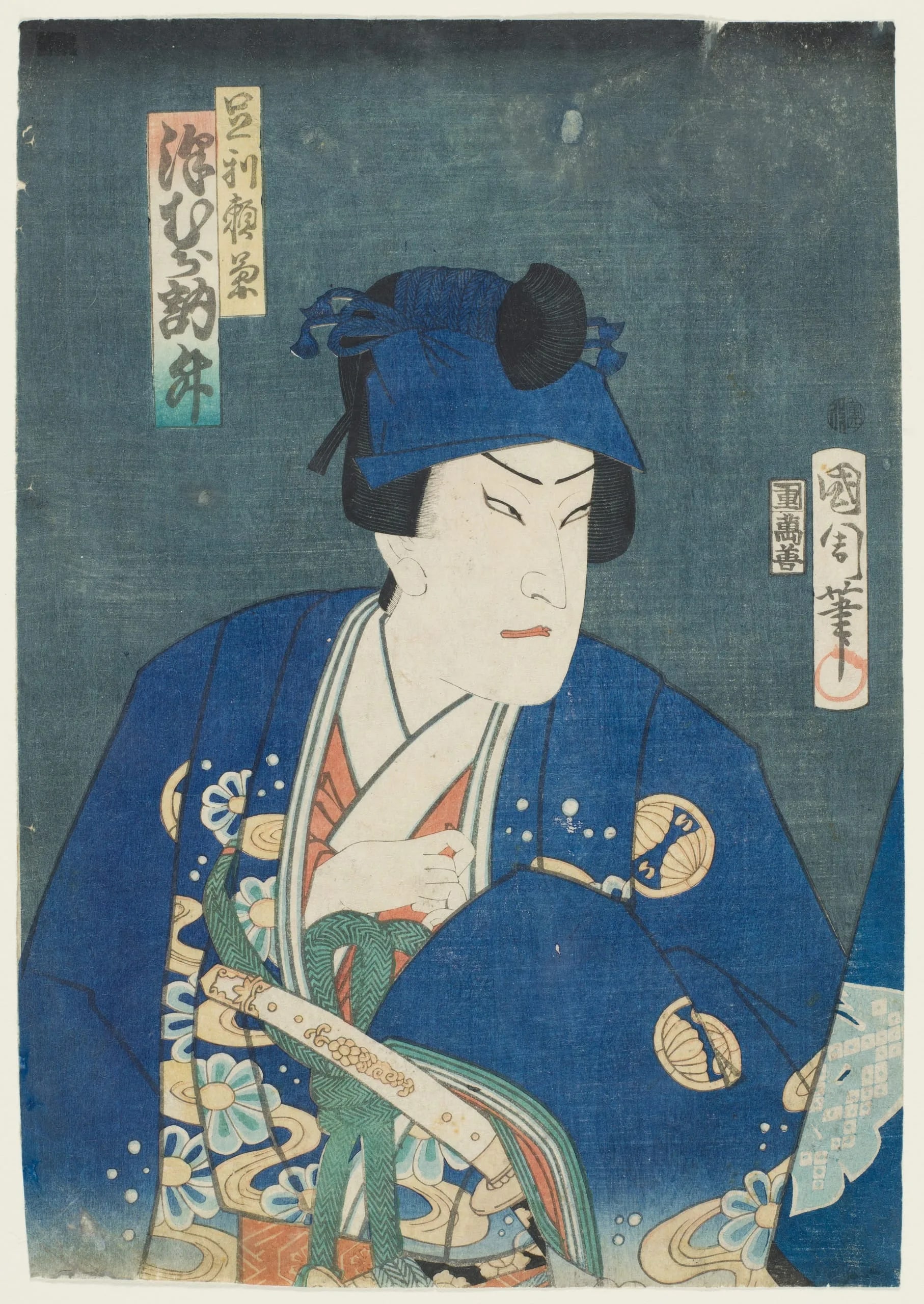 The Actor Sawamura Tosshō II as Ashikaga Yorikane