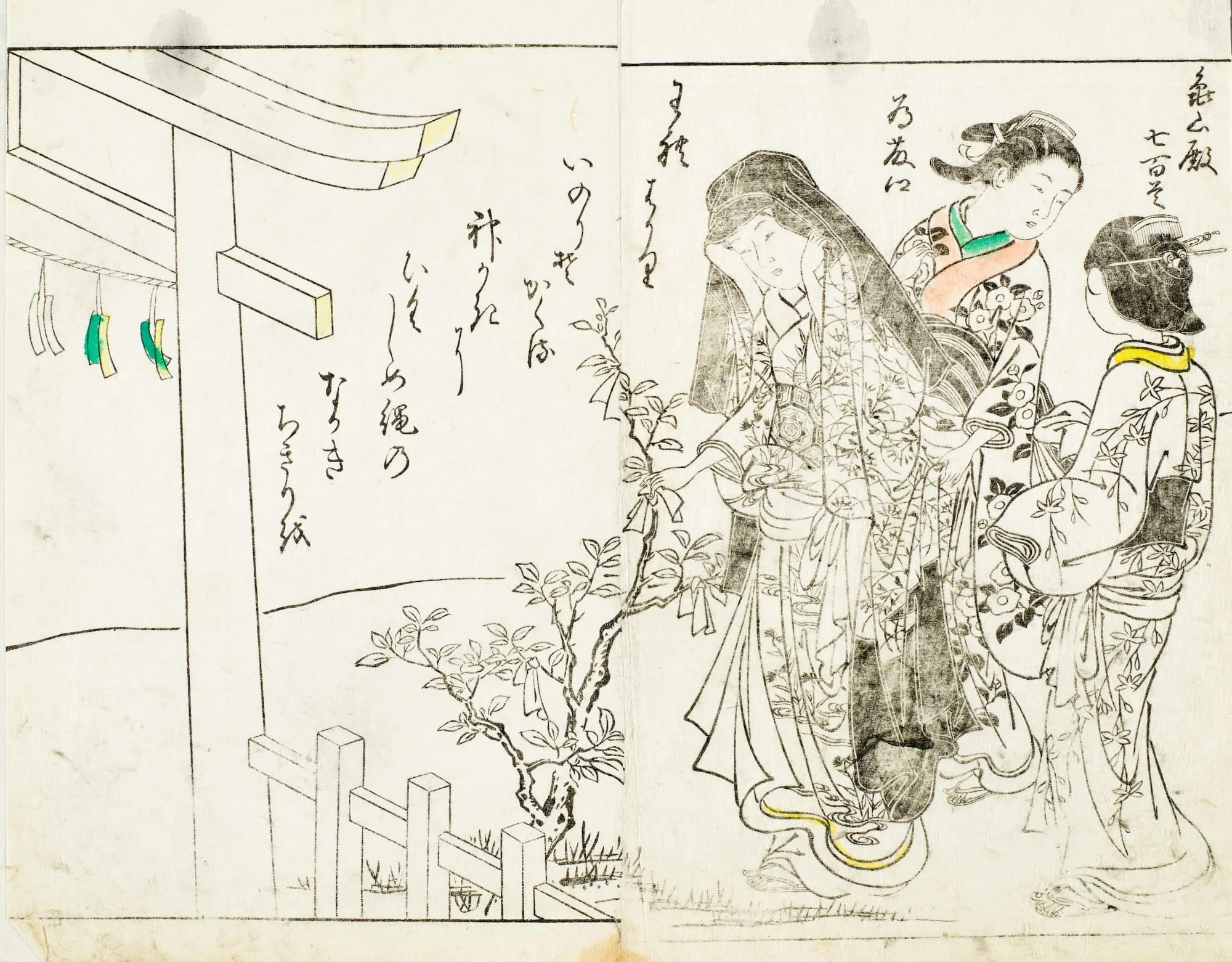 Visiting a Shrine from Chrysanthemum, A Picture Book