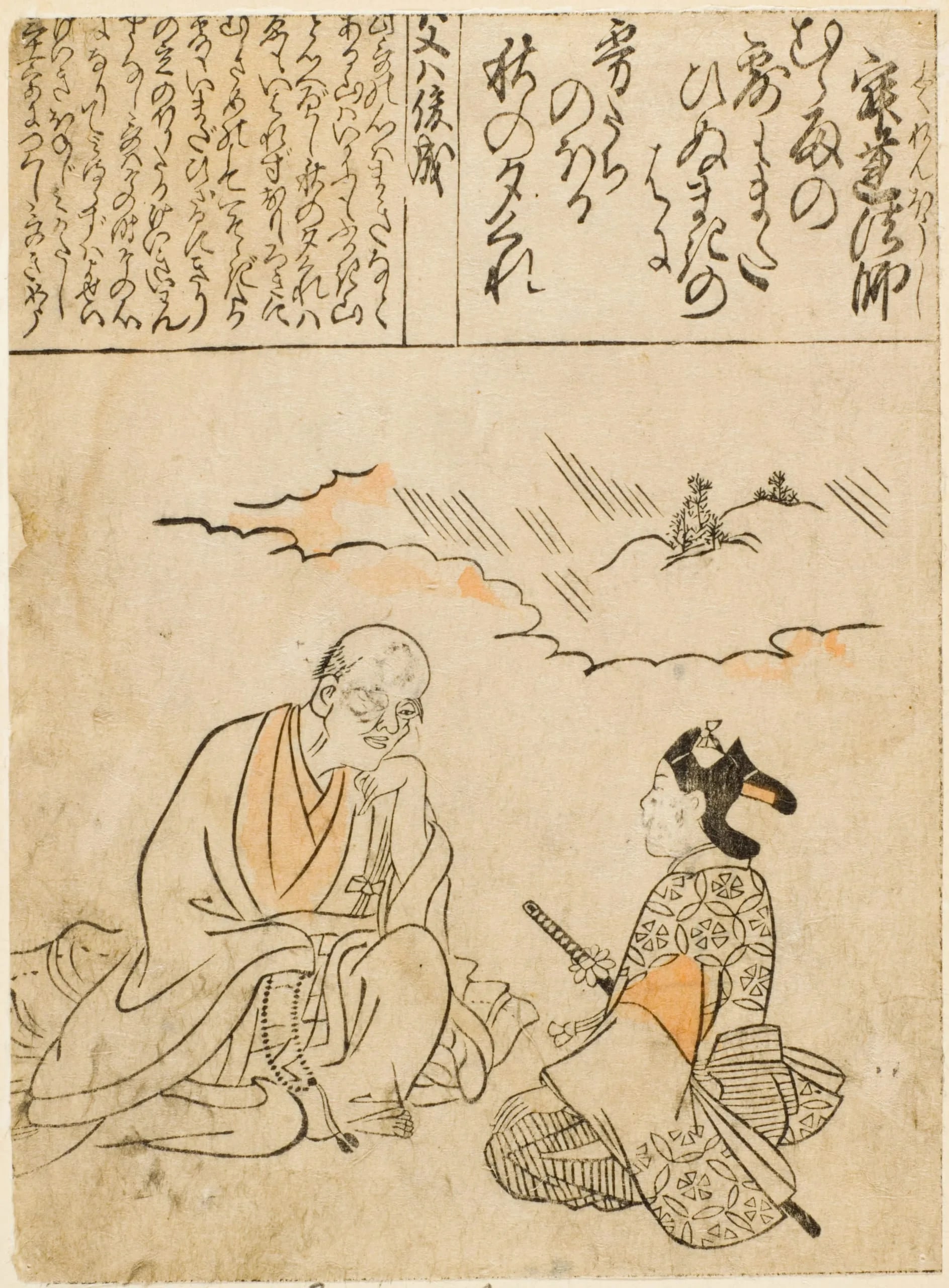 The Monk Jakuren
